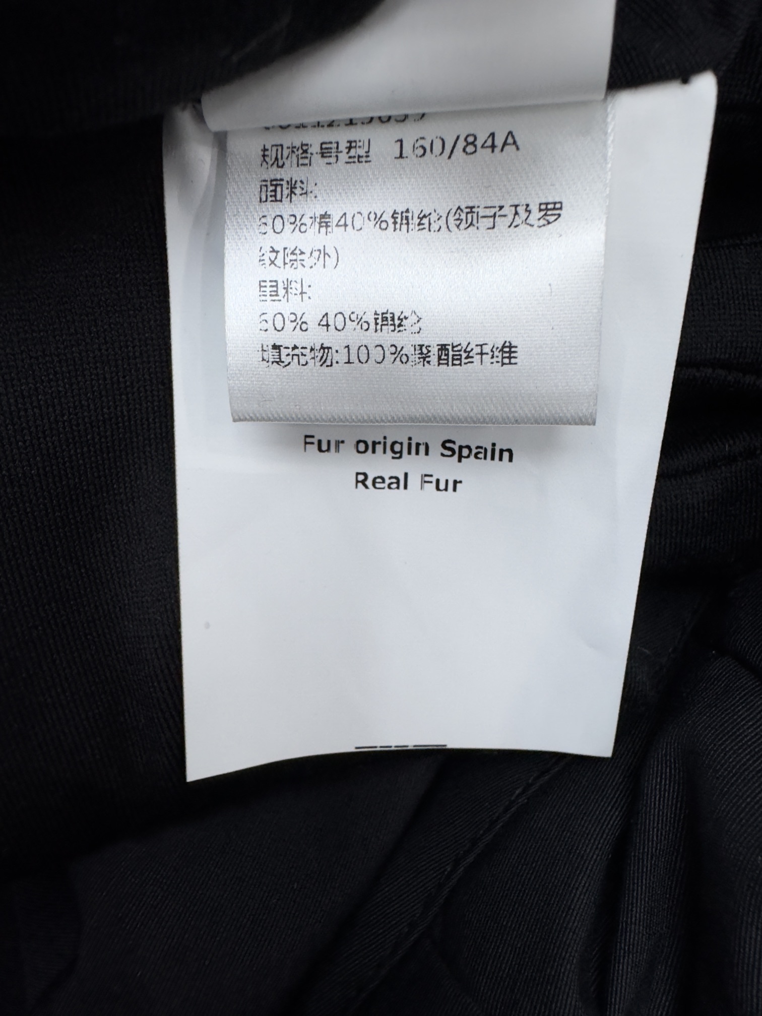 罗意威 Loewe 高定典藏名品高定成衣时装外套连衣裙衬衫T恤 #5655128F 9