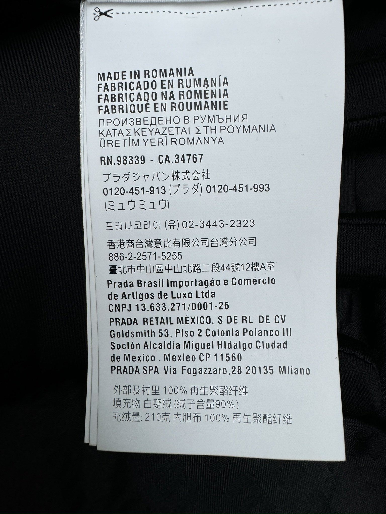 缪缪 Miu Miu 高定典藏名品高定成衣时装外套连衣裙衬衫T恤 #0A82C6CA 9