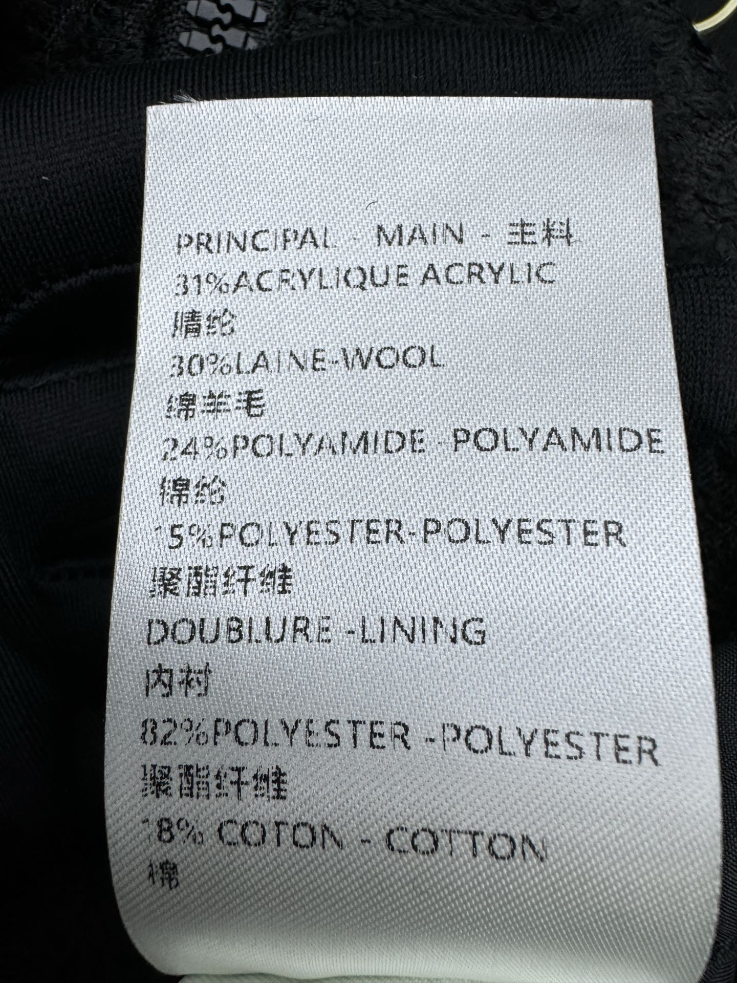 Louis Vuitton Haute Couture Designer Jacket Coat Ready-to-Wear Ref 9