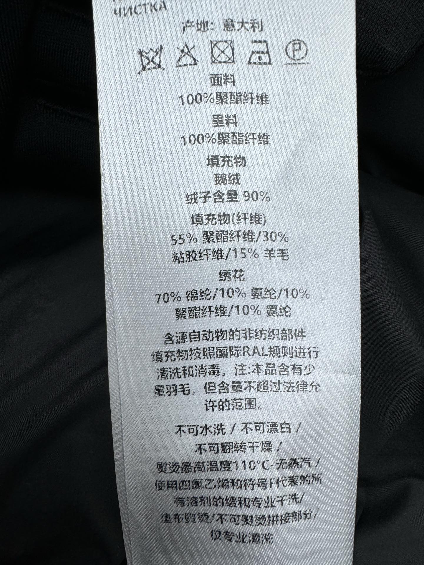 GUCCI 徽标刺绣羽绒服外套 9