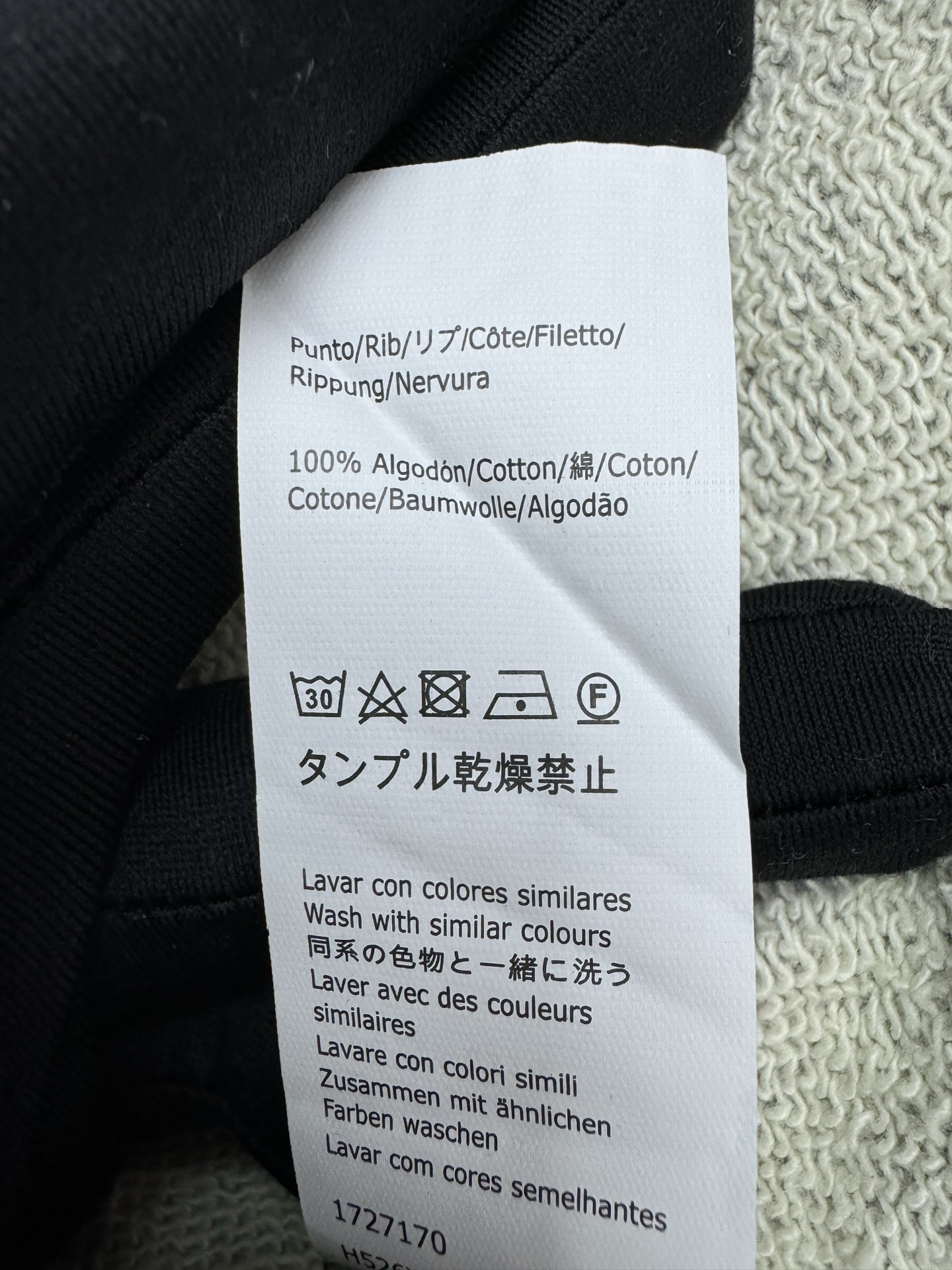 LOEWE 皮绳刺绣logo连帽卫衣 9
