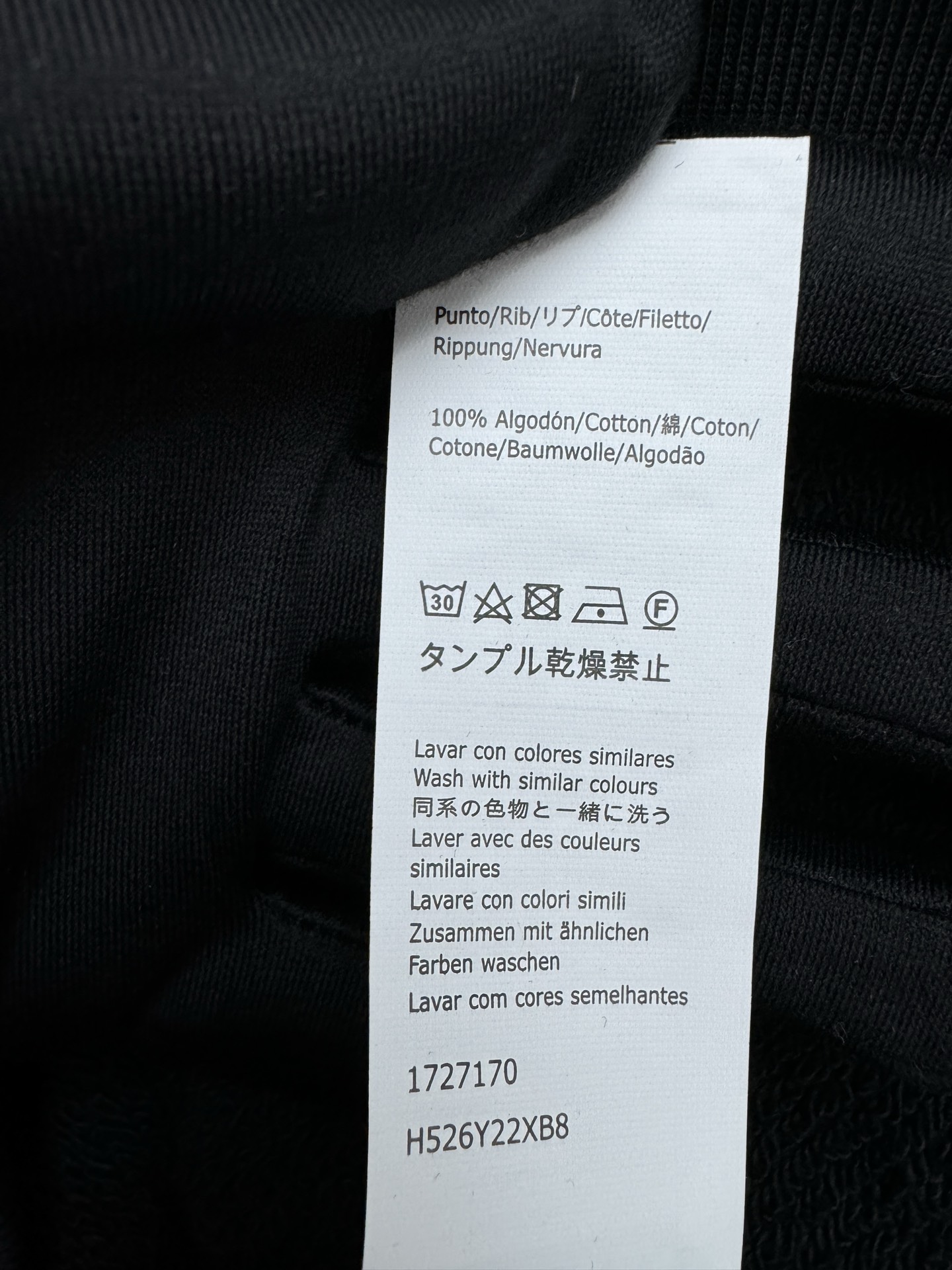Loewe Haute Couture Haute Couture Ready-to-Wear Clothing Dress Jacket 9