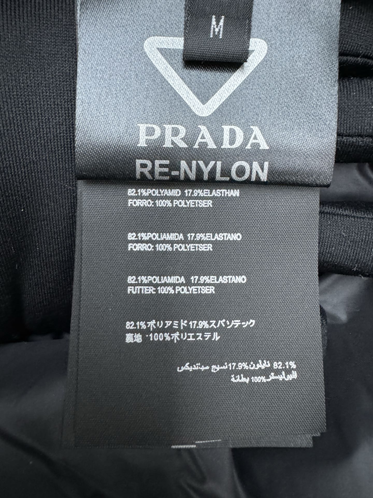 普拉达 Prada 瑞士精工高定机械腕表手表 #35861AF3 9