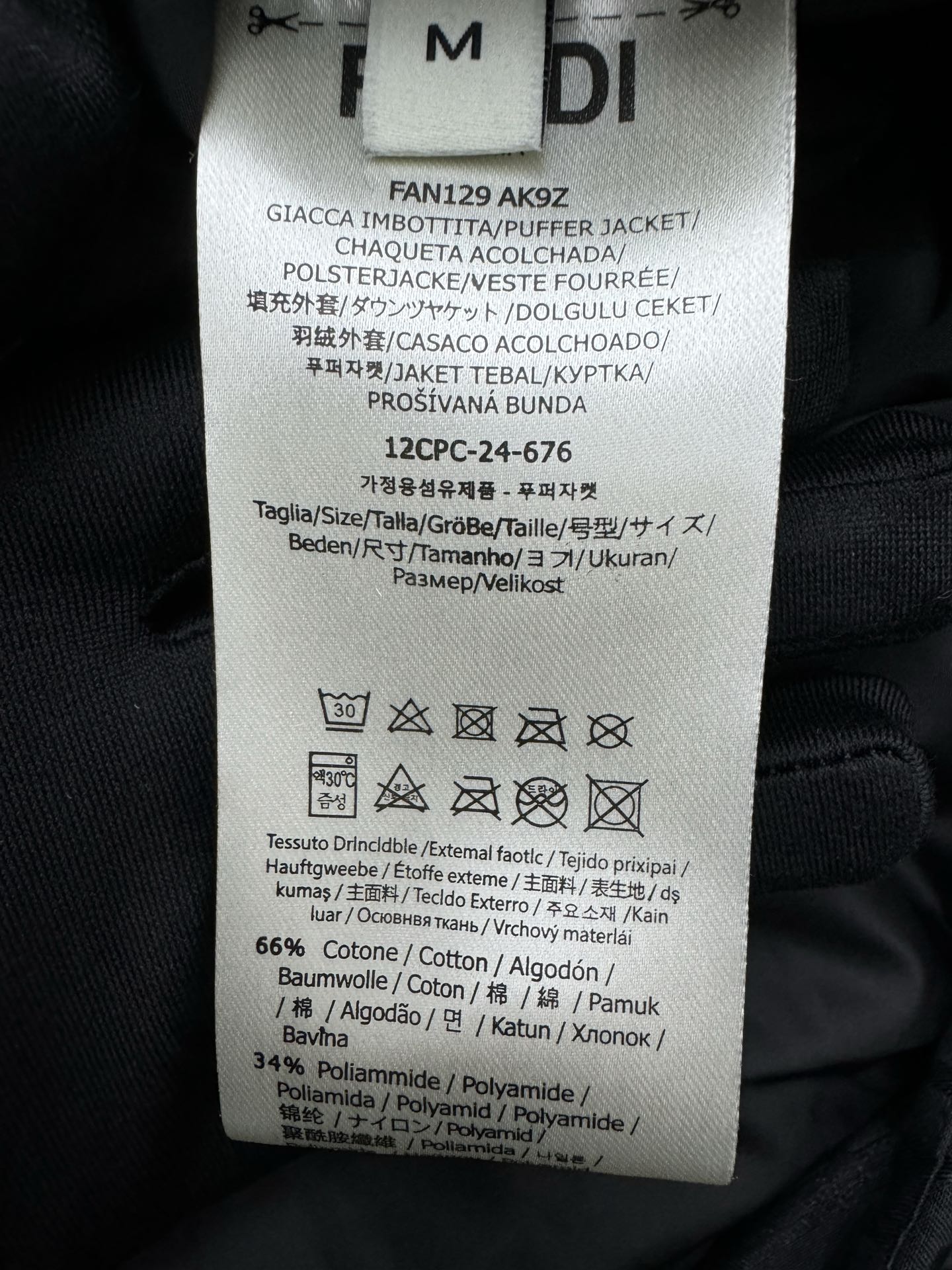 芬迪 Fendi 高级成衣风衣外套及大衣服饰 #945F7AC3 9