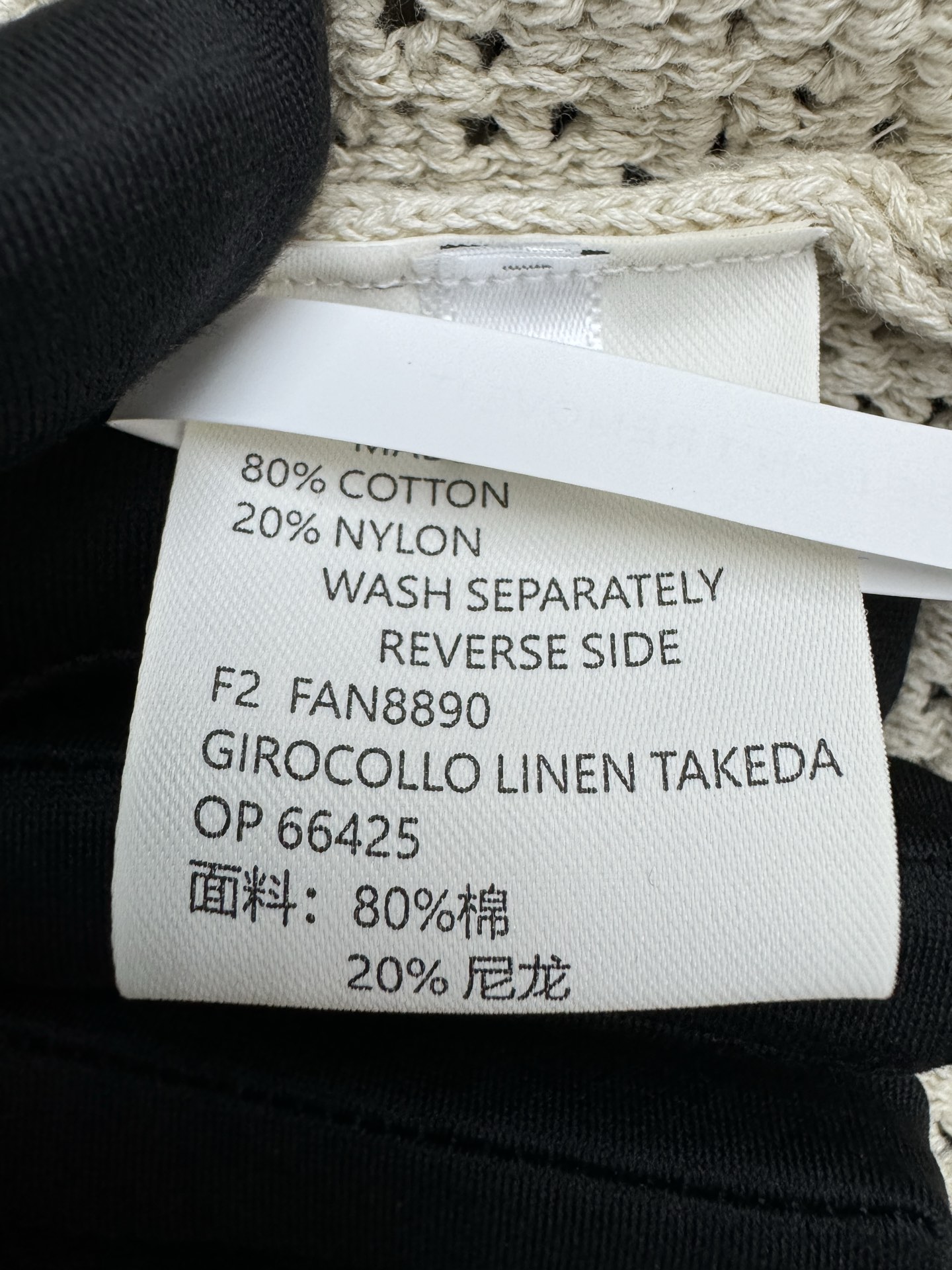 BOTTEGA VENETA 镂空纽扣针织开衫 9