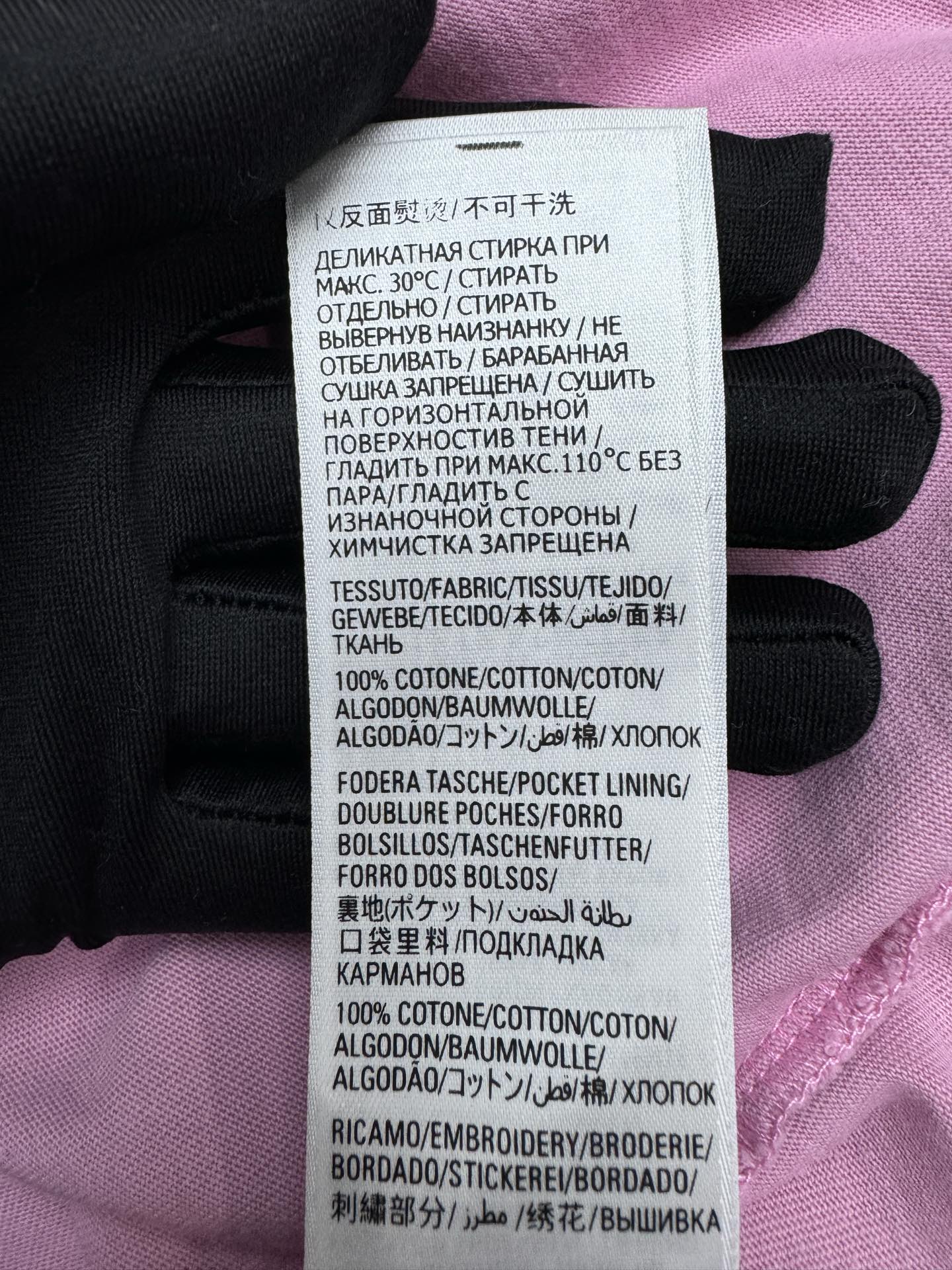 巴黎世家 Balenciaga 高级成衣风衣外套及大衣服饰 #FFB8D231 9