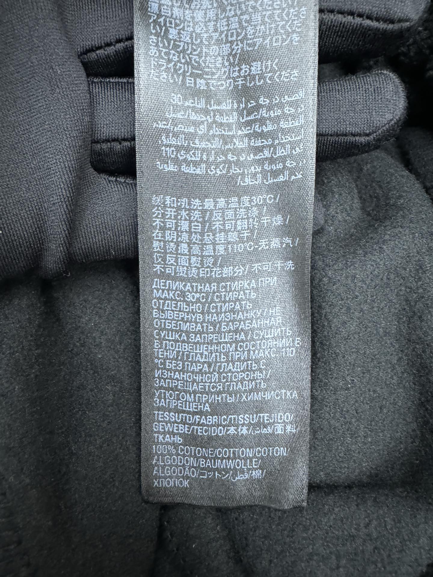 Balenciaga 可乐摇粒绒长裤 9