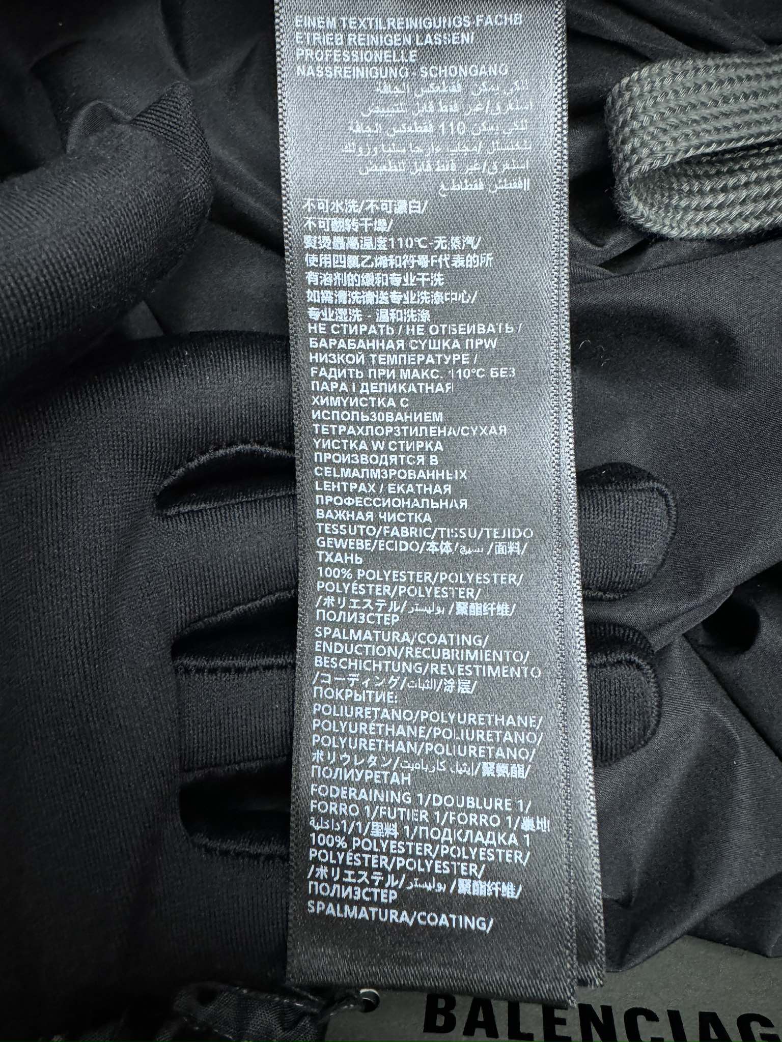 Balenciaga pants 9