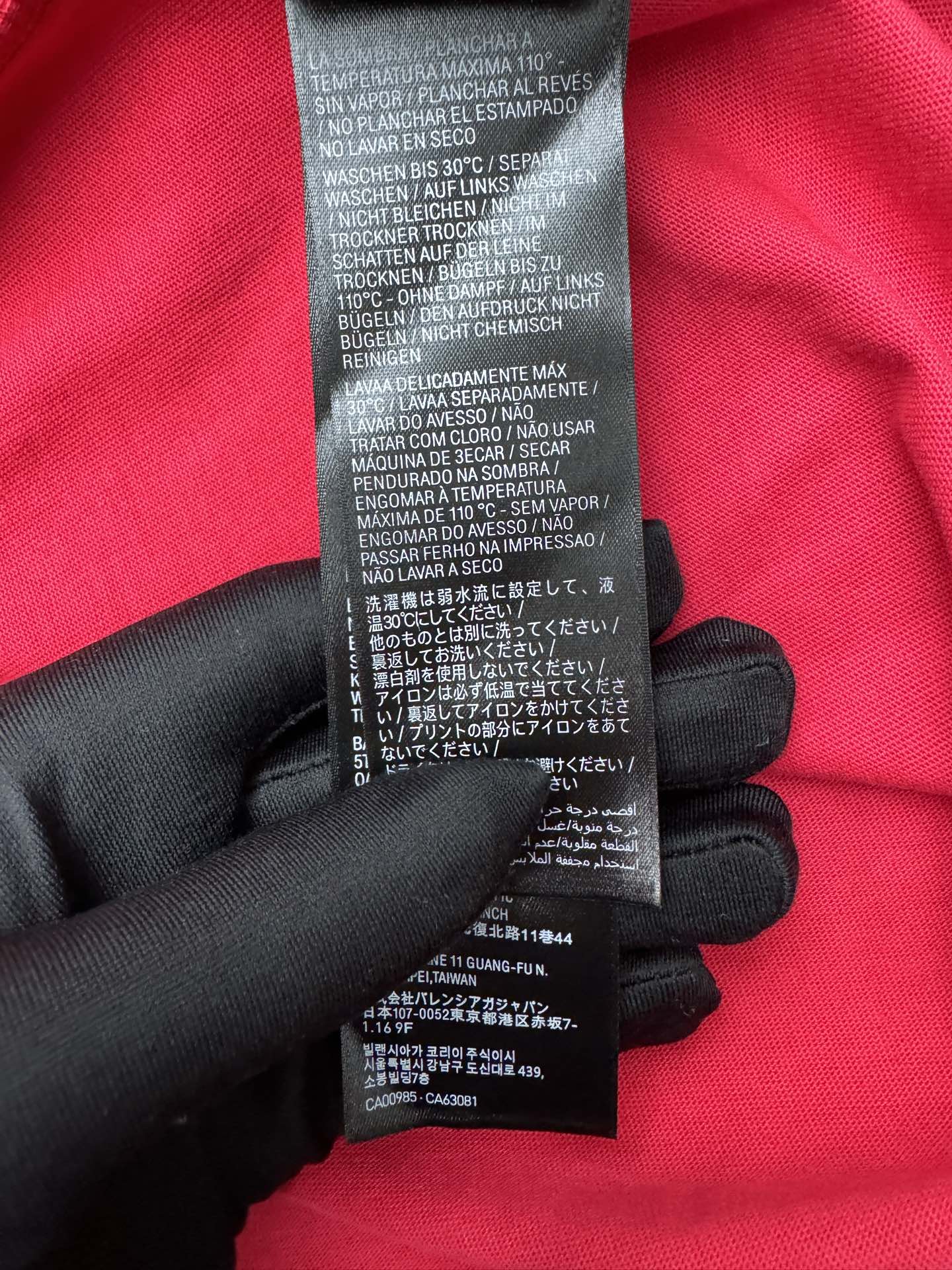 Balenciaga Haute Couture Designer Jacket Coat Ready-to-Wear Ref.104D7FB8 9
