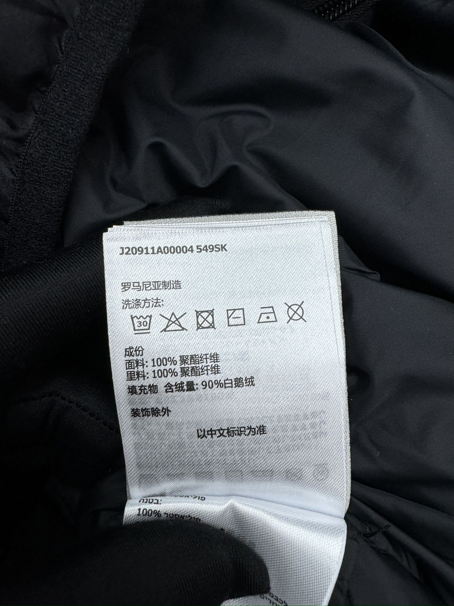 Moncler Haute Couture Haute Couture Ready-to-Wear Clothing Dress Jacket 9