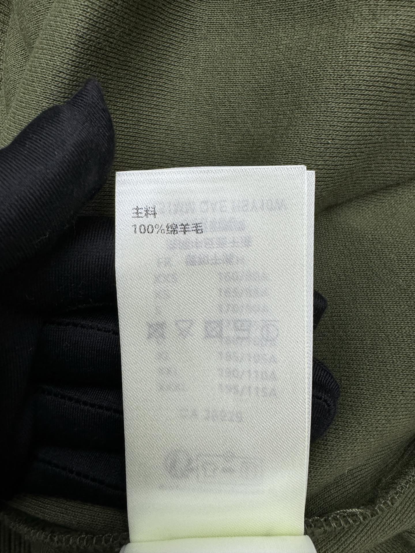 LOUIS VUITTON 绣花拼接标识羊毛外套 9