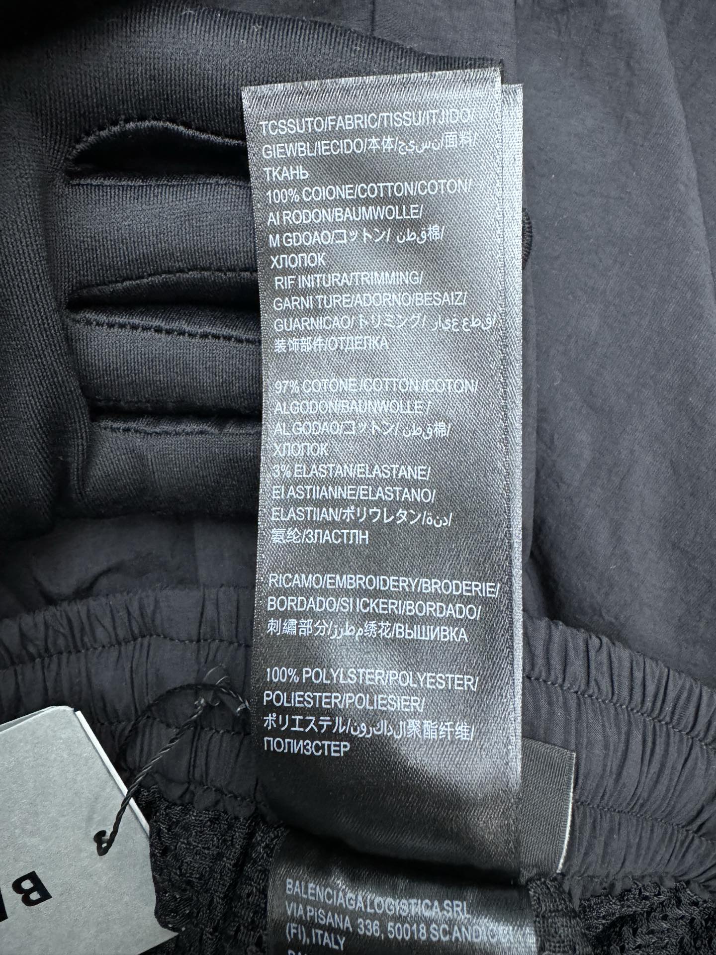 Balenciaga 篮球系列刺绣运动裤 9