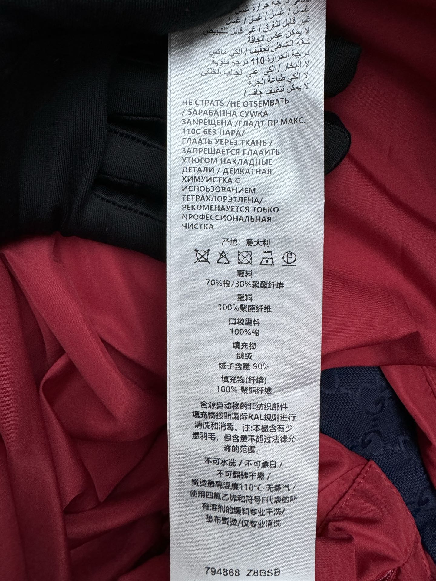 Gucci Haute Couture Designer Jacket Coat Ready-to-Wear Ref 9
