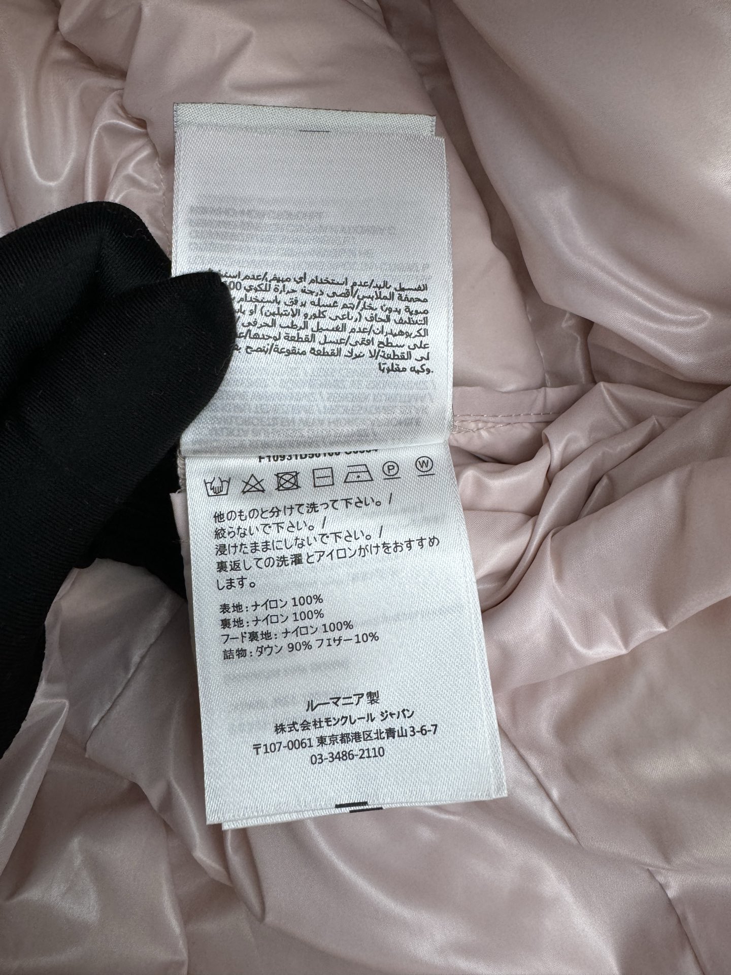 Moncler Haute Couture Designer Jacket Coat Ready-to-Wear Ref.38C6A6CF 9