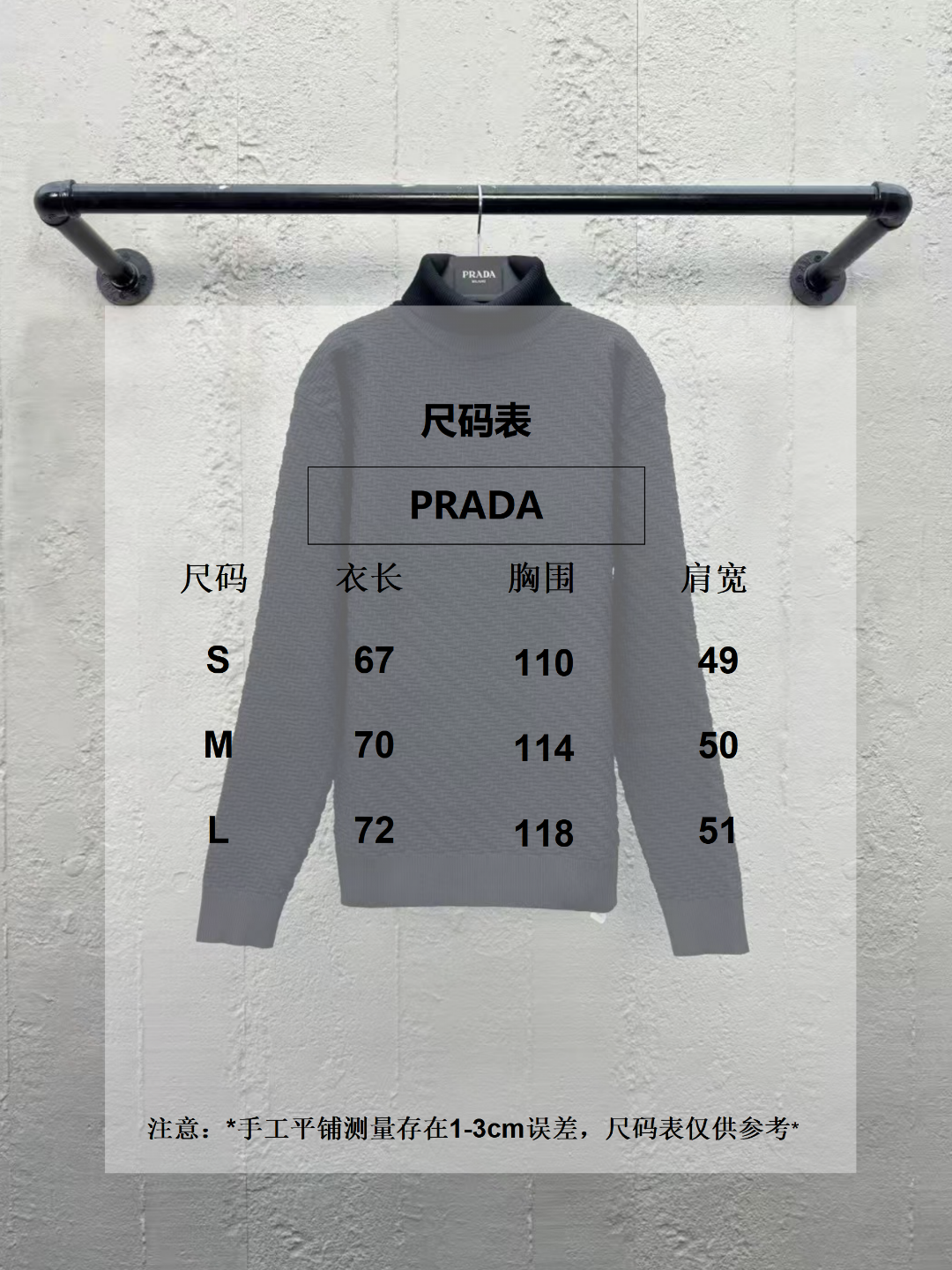 PRADA Stretch Turn Neck Knit Sweater Manufacturing Description: The 16
