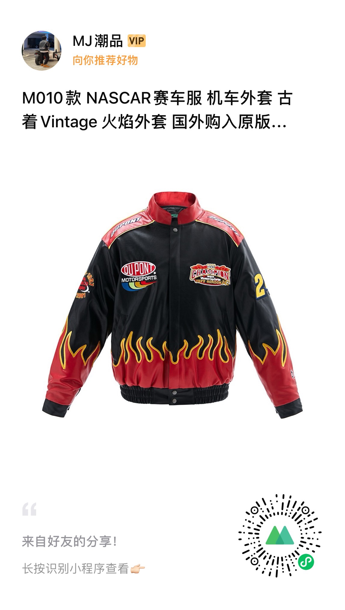 Trendy Racing and Vintage Jackets in Various Sizes with Intricate Details and Embroidery.