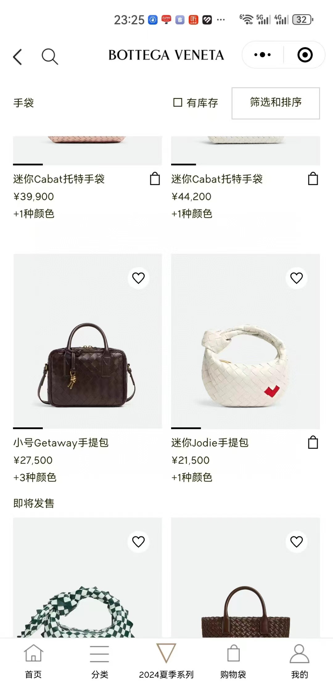 Bottega Veneta Price reference: This is the new BV Getaway small square box in the early spring of 24. It is made of nappa lambskin and has Botte