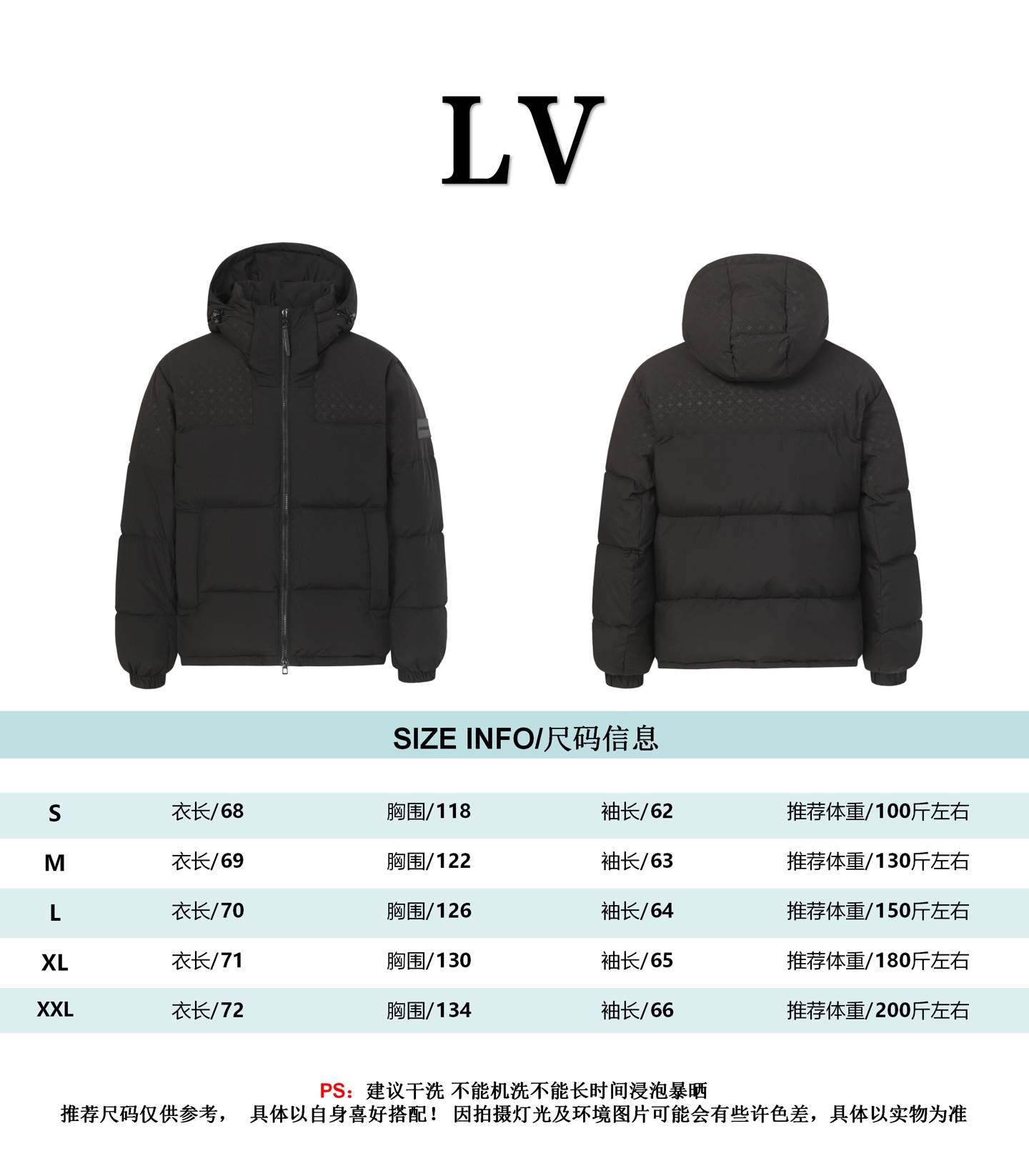 מעילית חורף אופנה לוי ויטון מדגם במספת וקולית לחורף 2025