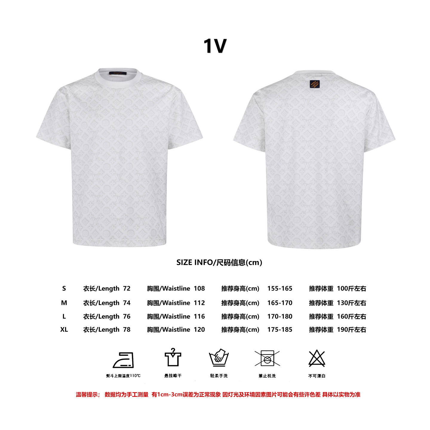 P95 [Guía de tallas] 1v 26SS Monogram camiseta de manga corta de estampado completo