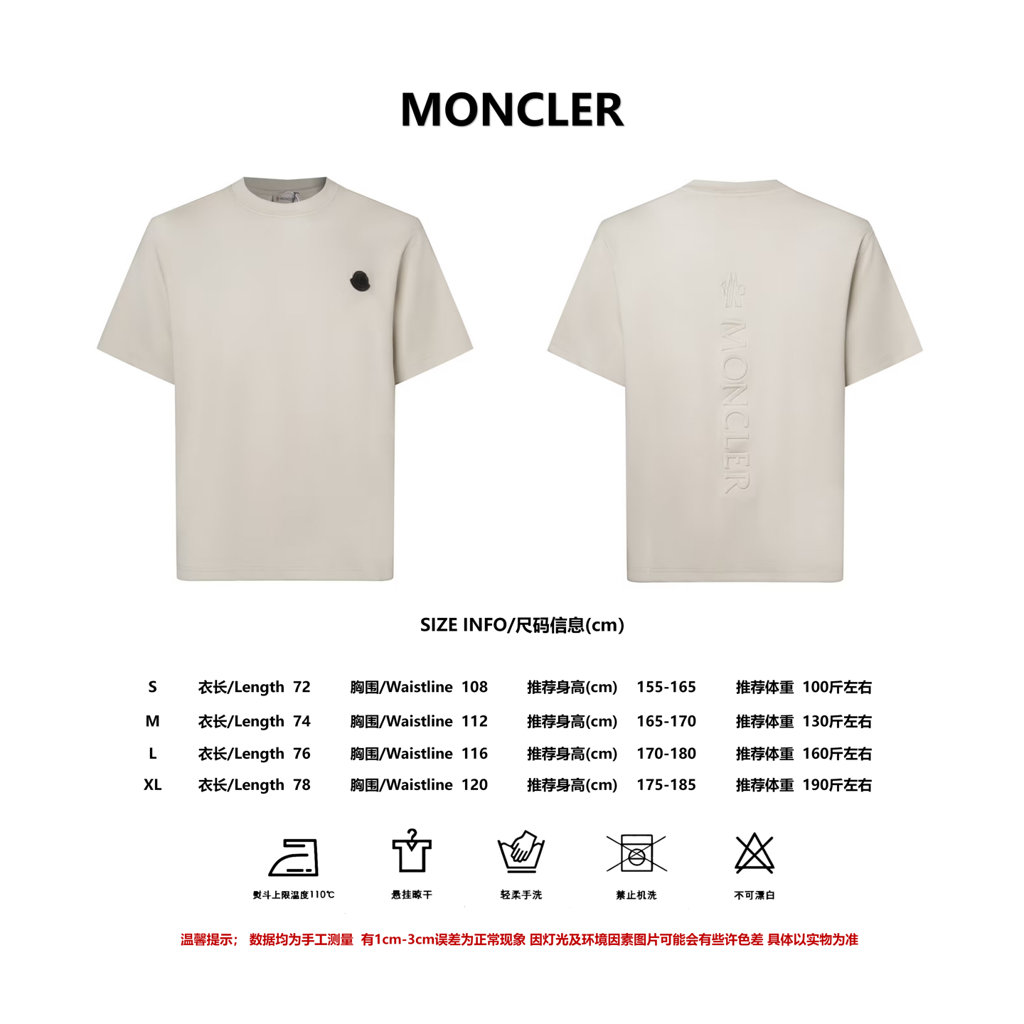[Referencia de talla] Sitio web oficial de Moncler Camiseta clásica con letras de boya de la serie Black Label en la es…