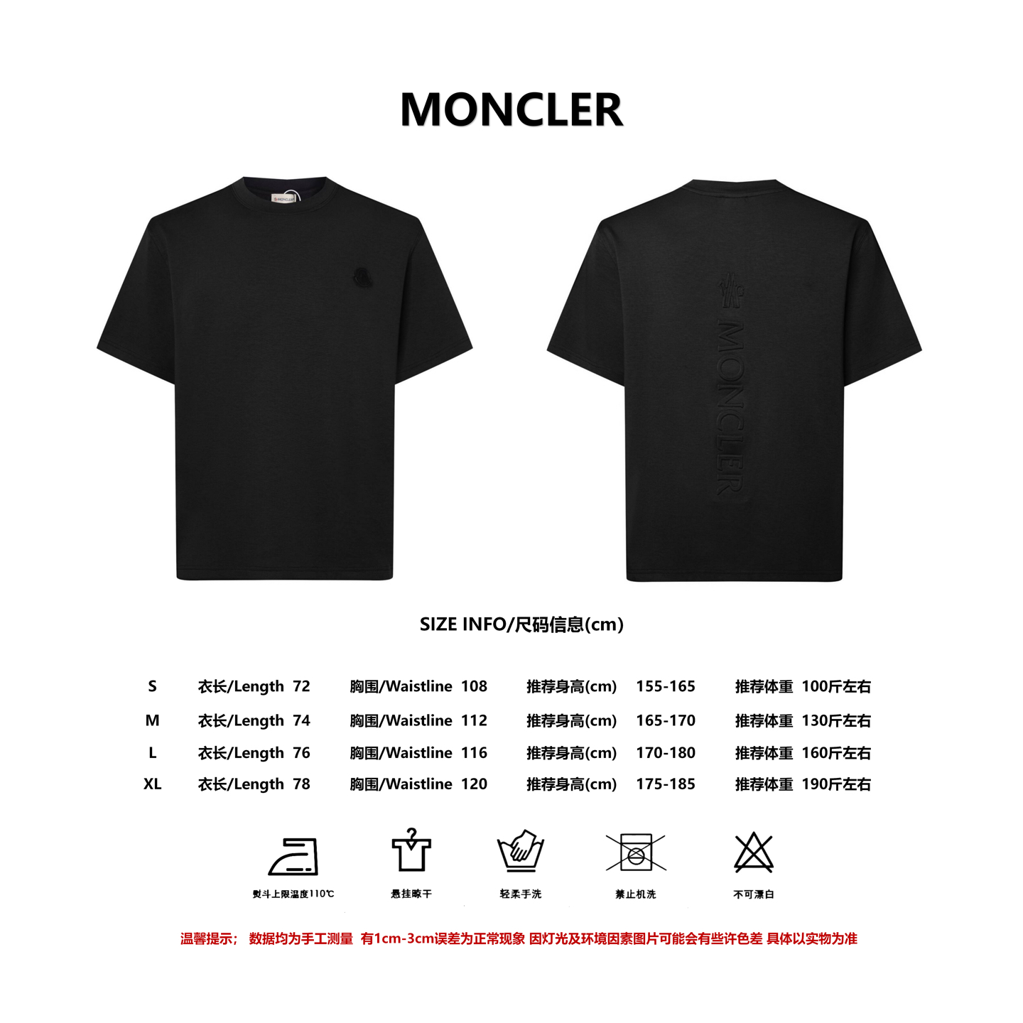 [Referencia de talla] Sitio web oficial de Moncler Camiseta clásica con letras de boya de la serie Black Labe…