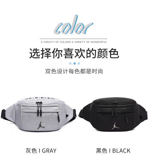Air Jordan Cracked Pattern Belt Bag - Urban Sport Style - 2 Colors