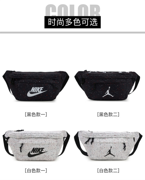Nike x Air Jordan Waist Bag - Classic 'Starry Sky' Design - Multiple Colors 1 Nike x Air Jordan Waist Bag - Classic 'Starry Sky' Design - Multiple Colors