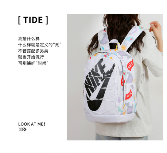Nike Trendy Colorful Backpack, 46*32*18CM, Perfect for Daily Use, School 1 Nike Trendy Colorful Backpack, 46*32*18CM, Perfect for Daily Use, School
