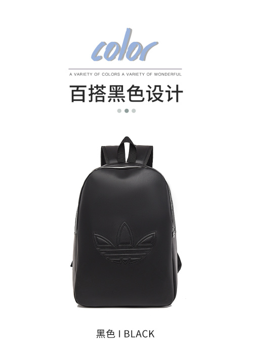 Adidas Clover Leather Backpack, Black Versatile, Low-Key Luxury,30*45*12CM 1 Adidas Clover Leather Backpack, Black Versatile, Low-Key Luxury,30*45*12CM