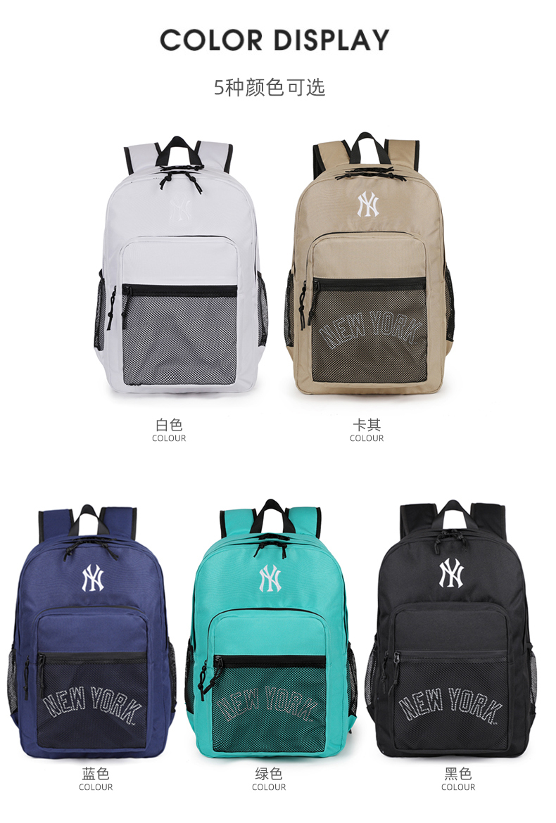 Sac à Dos NEW YORK Rétro Tendance - 5 Couleurs, Confort et Style Réunis