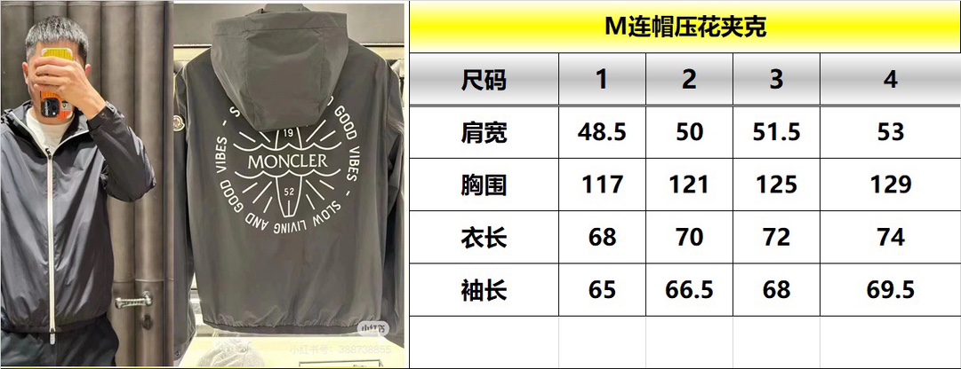 ️Moncle*r蒙口24s秋冬新款连帽夹克.面料采用聚酯纤维表面经过特殊处理后带有轻防水功效面料带有质