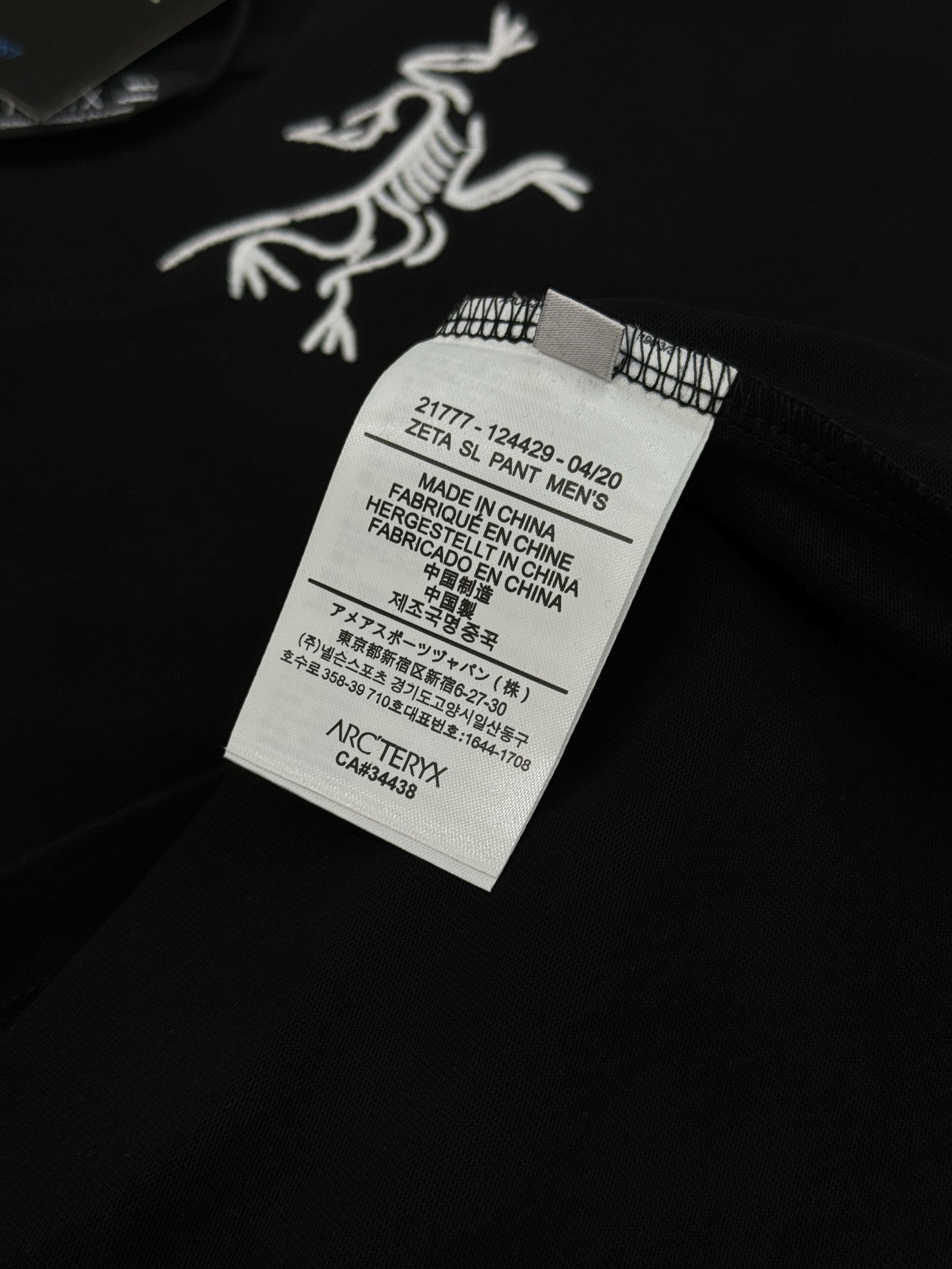 ARCTERY*始祖*鸟25s新款宽松版型长袖T恤.男女同款～小红书推荐！领口经典品牌造型🐦绣花🪡造型.