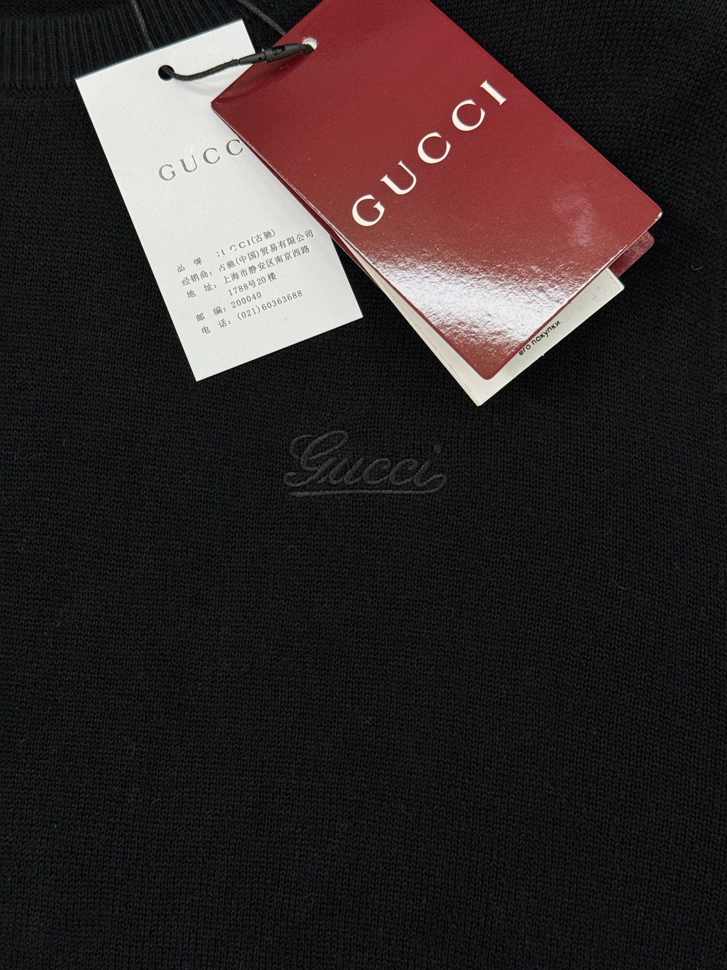 Gucci古奇25s男士羊毛针织衫，选用高品质羊毛混纺面料.柔软亲肤又保暖，秋冬穿超合适！经典圆领设计，