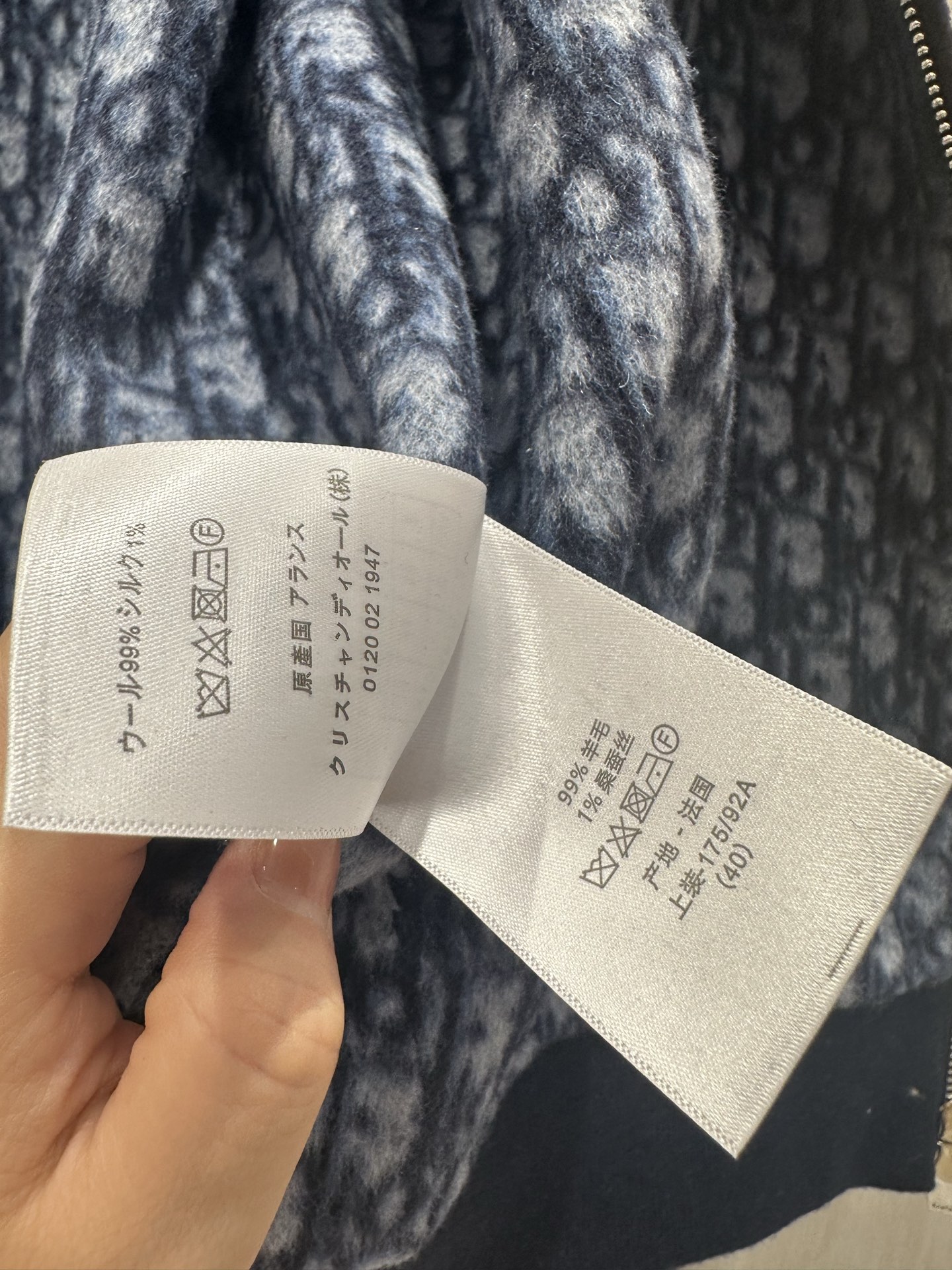 Dior Double-Sided Wool Coat with Logo Jacquard - Stylish & Luxurious 8 i1758358935088 5315 0 6