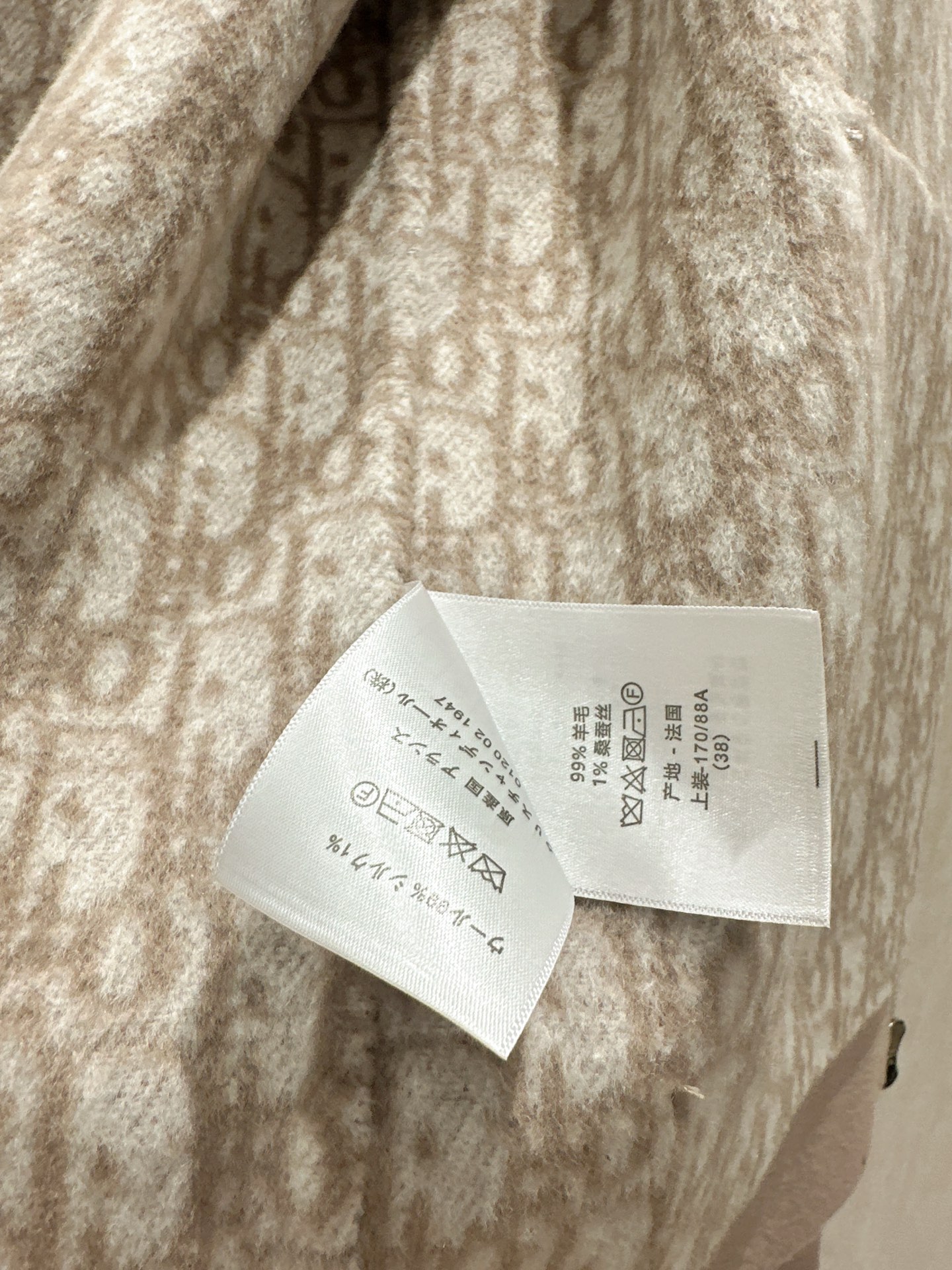 Dior Oblique Wool Coat - Double-Faced Short-Length Luxury 10 i1758359327336 1967 0 8