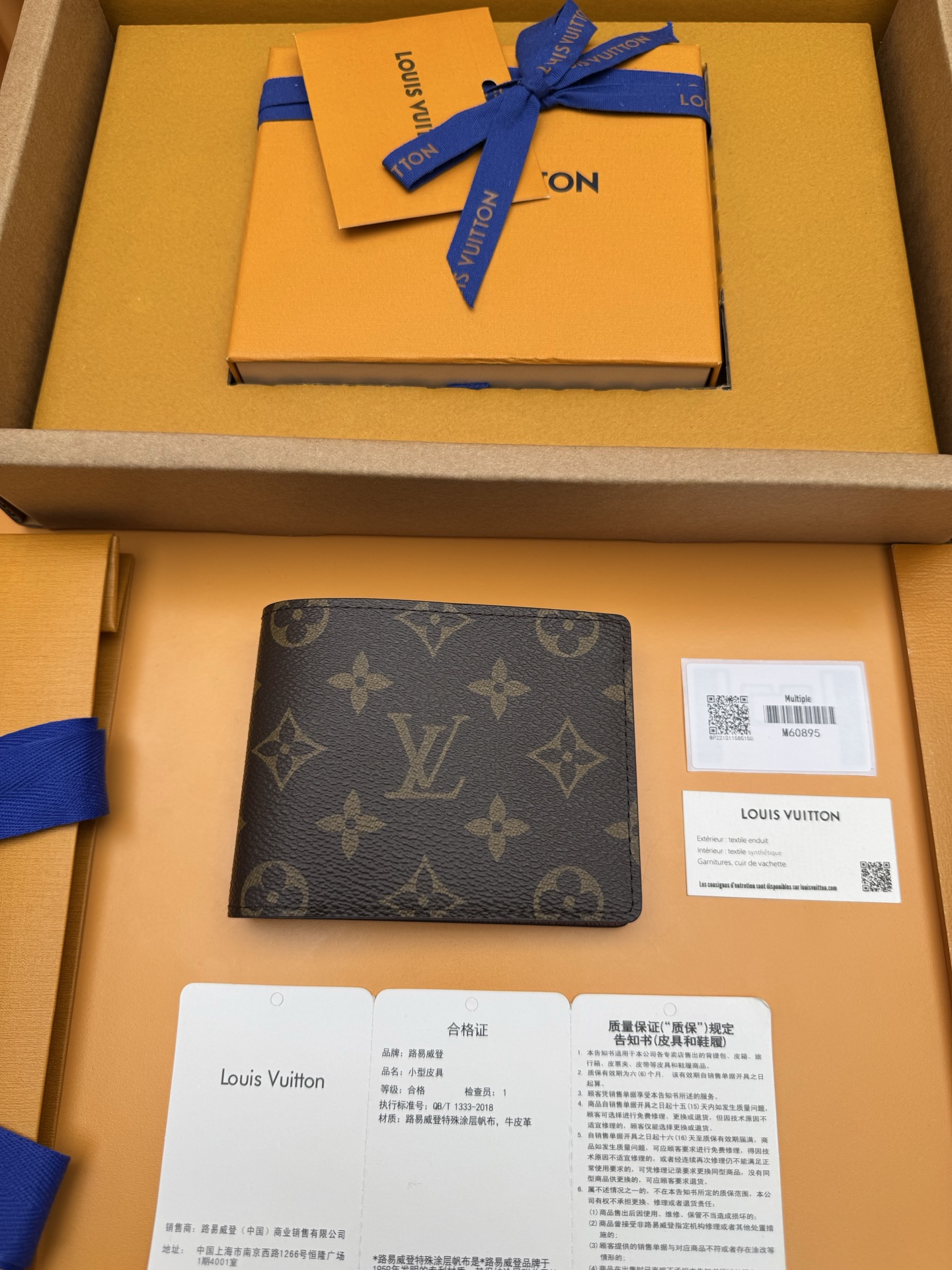 NO:741080,M60895 'Special Duty Free' [Official special edition·First-class material·All-steel hardware·Dynamic chip·Full set of packaging] The wallet is made of canvas and has multiple pockets for credit cards, banknotes, and invoices. 11.5x9x1.5cm, LV wallet, louis vuitton, wallets19860909M60895 《特級免稅》[官方专版·一級材料·全鋼五金· 动态芯片·全套包裝］钱包采用帆布制造,设有多个口袋,可供放置信用卡、纸币、发票.11.5x9x1.5cm,LV钱包,louis vuitton,wallets,欧美剧