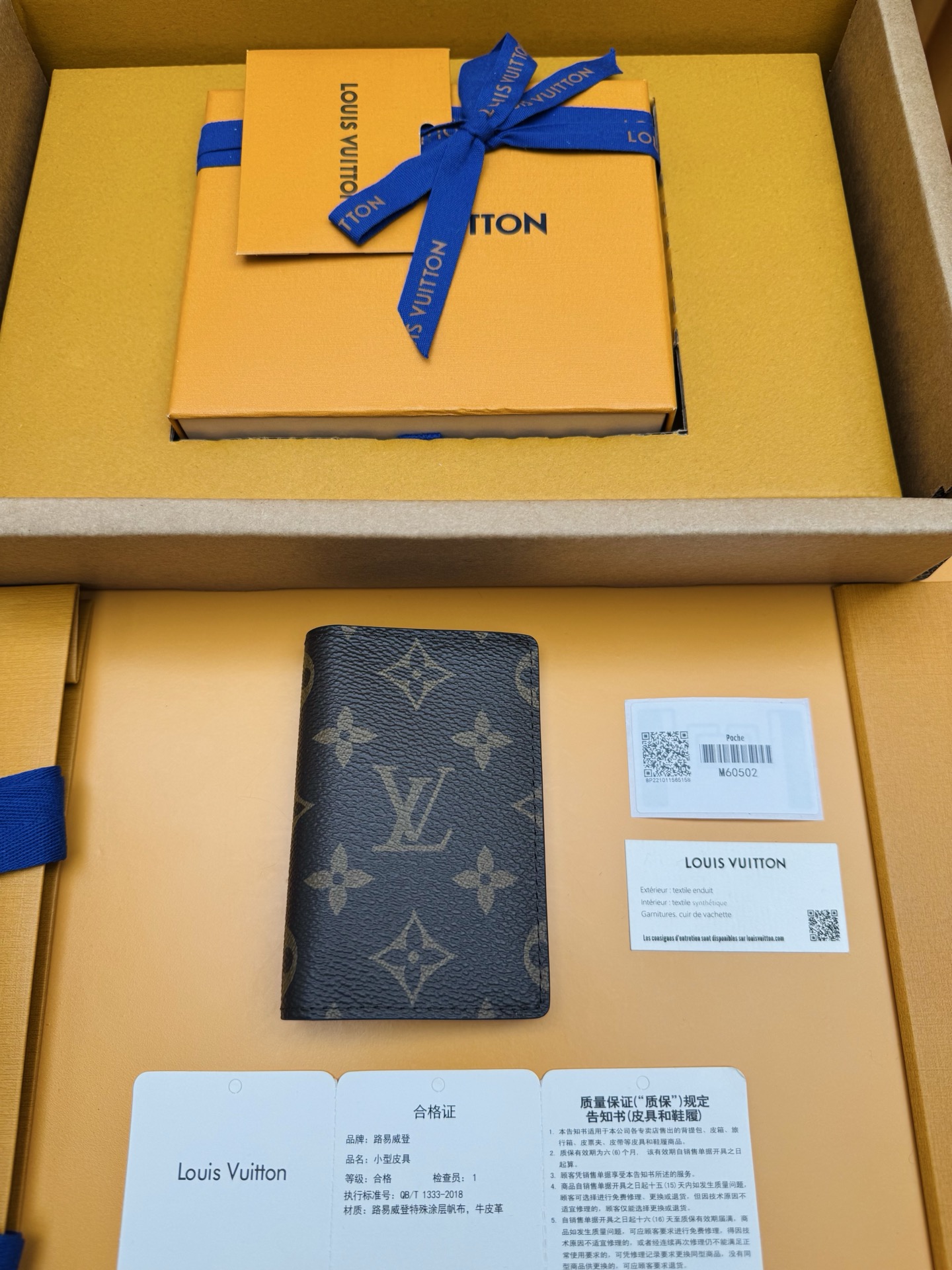 NO:718327,M60502 'Special Class Duty Free' [First-grade material·All-steel hardware·Dynamic chip·Full set of packaging] The pocket clip made of elegant canvas with extremely soft leather lining is both fashionable and practical. It is compact and lightweight in design and contains multiple inner pockets that can accommodate credit cards and bills. 8X11cm, LV wallet, louis vuitton, wallets19860909M60502 《特級免稅》[一級材料·全鋼五金· 动态芯片·全套包裝］以优雅的帆布搭配极柔软的皮革内衬制成的口袋夹兼具时尚性与实用性,设计小巧轻便,内含多个可容纳信用卡及票据的内袋.8X11cm,LV钱包,louis vuitton,wallets,欧美剧