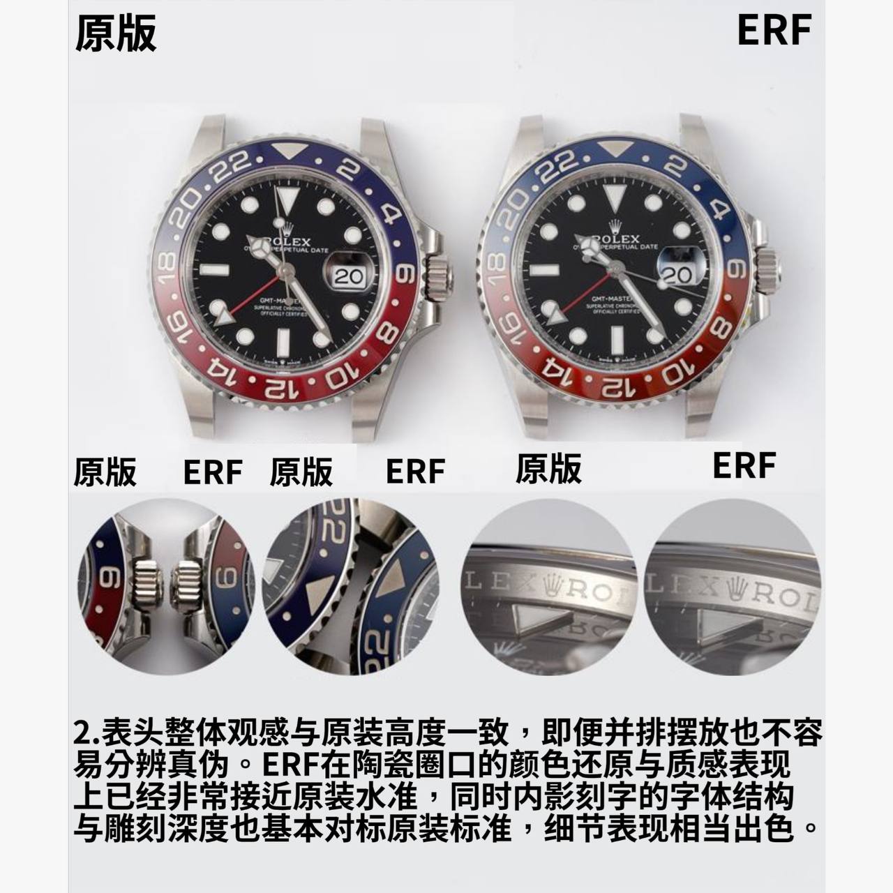 NO:764497,ERFAOTCRY card-free movement redefines the top replica - the most powerful Rolex GMT-Master II Coke ring. The diameter of the watch is 40MM. The whole case is made of 904 steel. The metal brushing process is upgraded. The delicate brushing feel is consistent with the genuine product. The red and blue ceramic ring is exclusively developed. After repeated color mixing and firing, zero color difference is achieved. The silver plated ring scale has a fine texture and a bright luster.  The black dial is deep yet elegant, and the LOGO font has been fine-tuned many times compared to the genuine product, so there is no longer any error. The luminous powder on the scale nails and hands is fully imported from Switzerland, and both the graininess and the luminous effect are up to genuine standards. Each section of the 904 stainless steel strap is polished one by one, and the gaps between them are fine-tuned to the micron level, making it as 'soft' as the genuine article.  After years of research and development and modification, the movement has been upgraded and iterated from generation to generation, reaching the market-leading weight-free Cal: movement. Each movement will undergo a long period of testing to ensure that it is a good product!  ERF redefines the cola circle and offers sincerity to the majority of cousins!  ,,rolex19860909ERFAOTCRY无卡度机芯重新定义了顶级复刻——最强劳力士格林尼治II型可乐圈 40MM表径,表壳整体904钢材打造,金属拉丝工艺升级,细腻的拉丝手感和正品一致 独家研发红蓝色陶瓷圈,经过反复调色烧制实现了零色差,圈口刻度镀银肌理细腻,光泽明亮 黑色表盘深邃不失优雅,LOGO字体也是多次对照正品进行微调,不再有误差. 刻度钉和表针夜光全面使用瑞士进口夜光粉,无论是颗粒感还是发光效果,均达到正品标准 904精钢表带每一粒带节都一一打磨抛光,相互之间间隙微调到微米级别,做到和正品一样的“柔软” 机芯经过多年的研发和修改,一代代的升级迭代,达到了领先市场最顶级的砝码无卡度Cal:机芯 每一颗机芯前都会经过长时间的测试,确保即良品！ ERF重新定义了可乐圈,为广大表友献上真诚！,,rolex,Watch