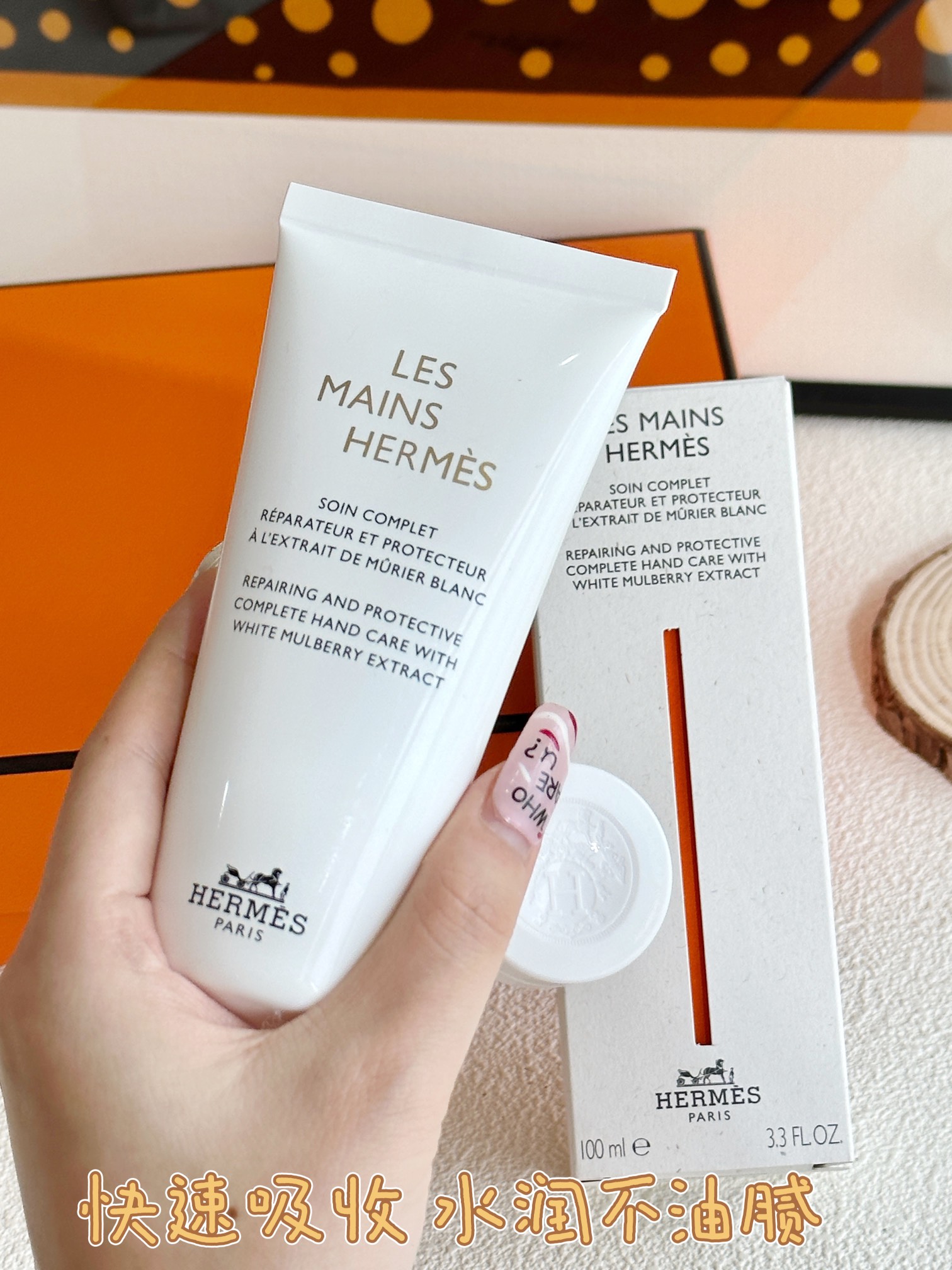 Developed exclusively by Hermès Research Laboratories in France, this - Comprehensive 6