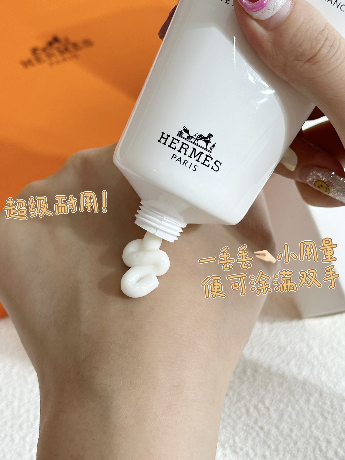 Developed exclusively by Hermès Research Laboratories in France, this - Comprehensive 4