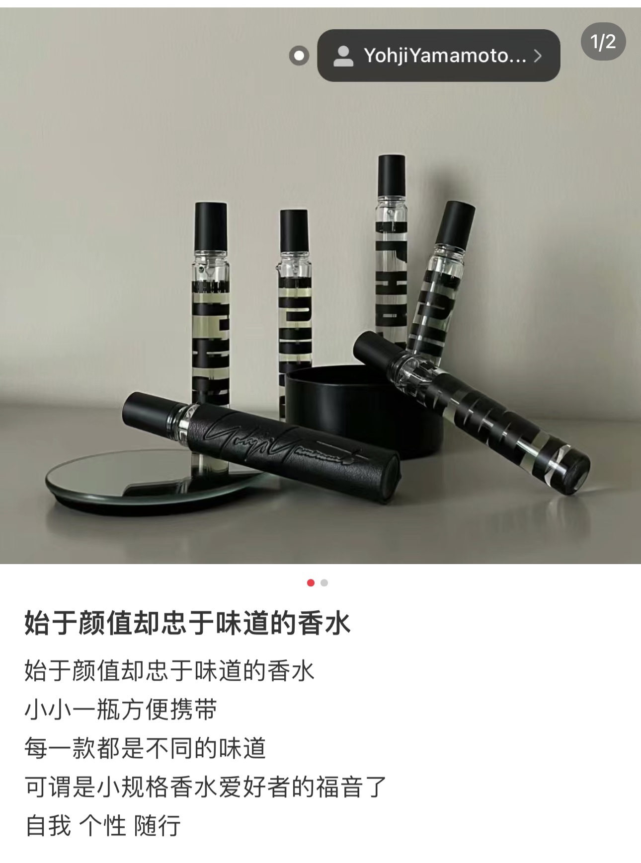 超高人气的日系 香氛 3