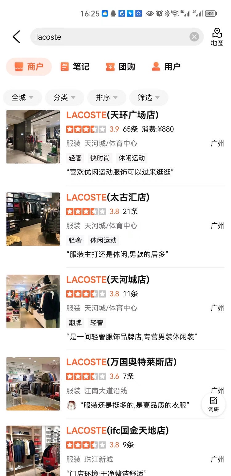 风靡全球的鳄鱼POLO衫经久不衰 3