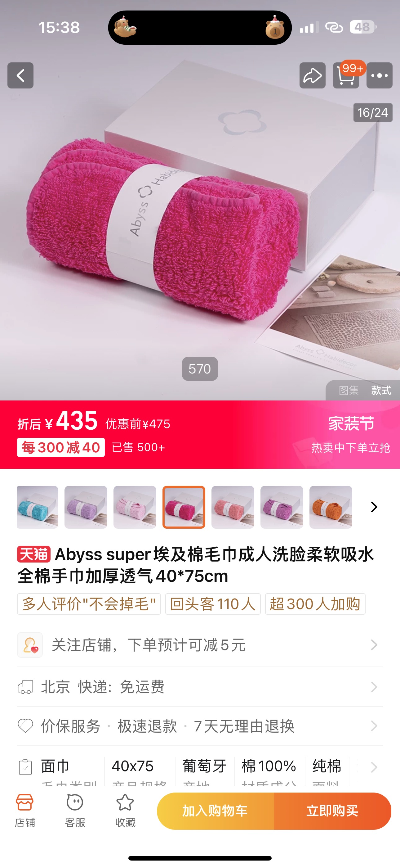 Sold individually without gift box packaging. Each piece retails in the  - Comprehensive 2