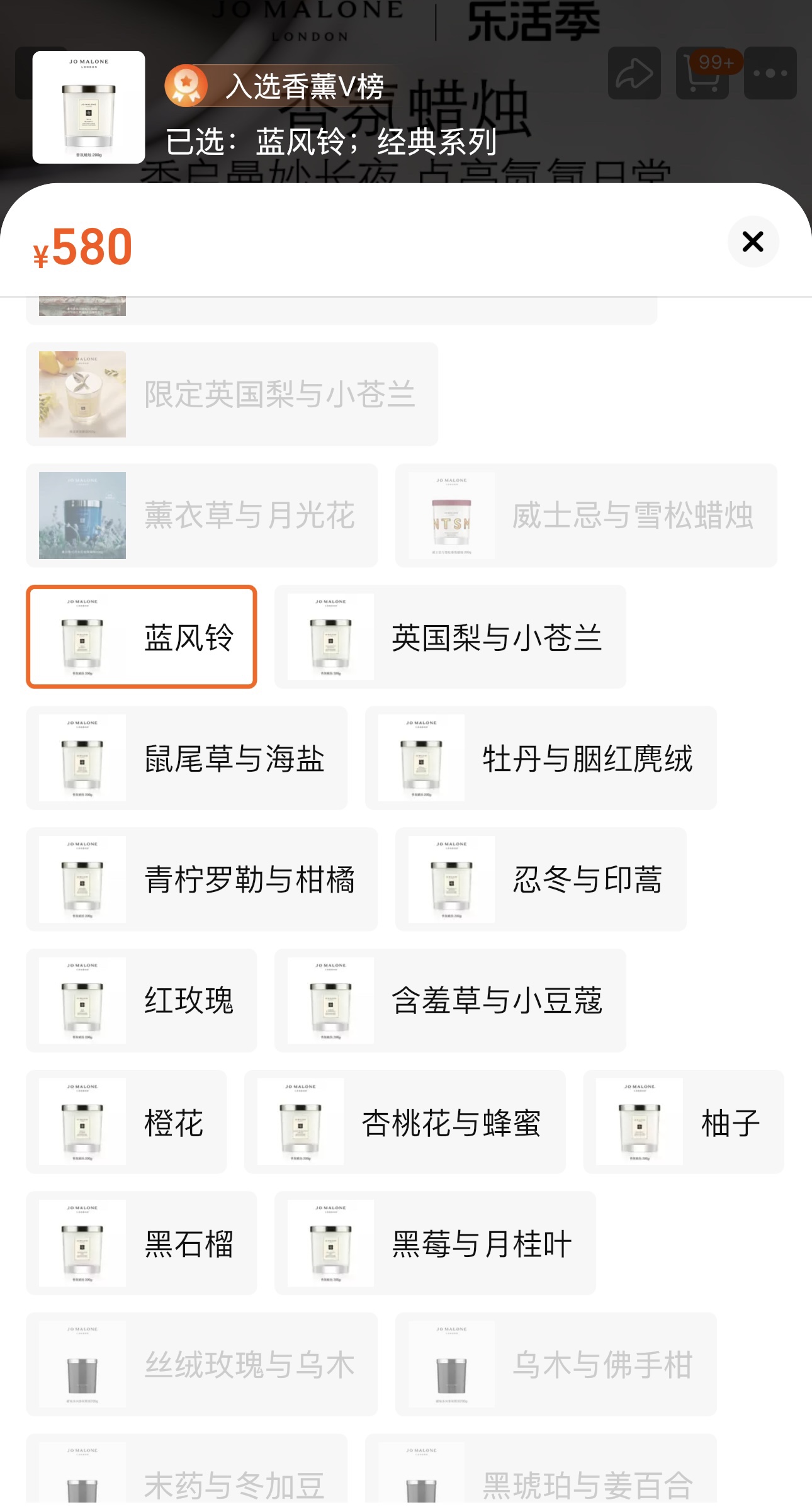 全网三万➕的销量,每一款香氛蜡烛都是破千的 3