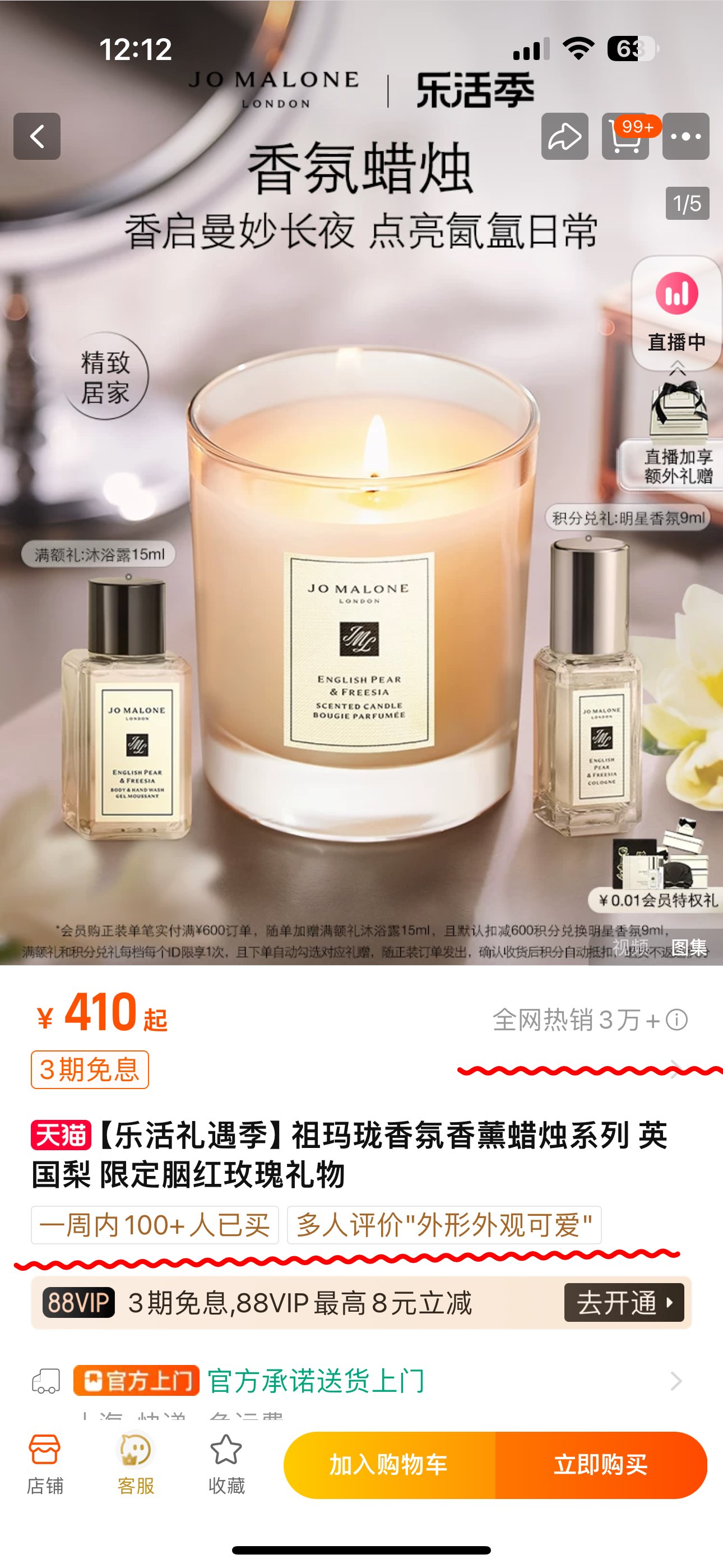 Jo Malone London Scented Candles and Home Fragrances - Comprehensive