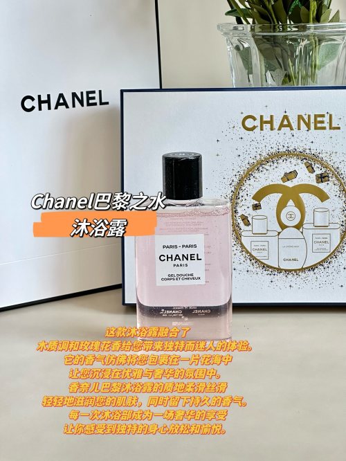 Chanel Paris-Paris Shower Gel Body & Hair, Luxurious Fragrance, Gentle Cleansing