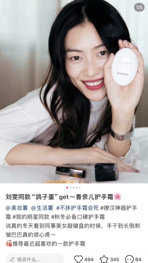 CHANEL Hand Cream - Hydrating, Nourishing, and Protecting Your Hands