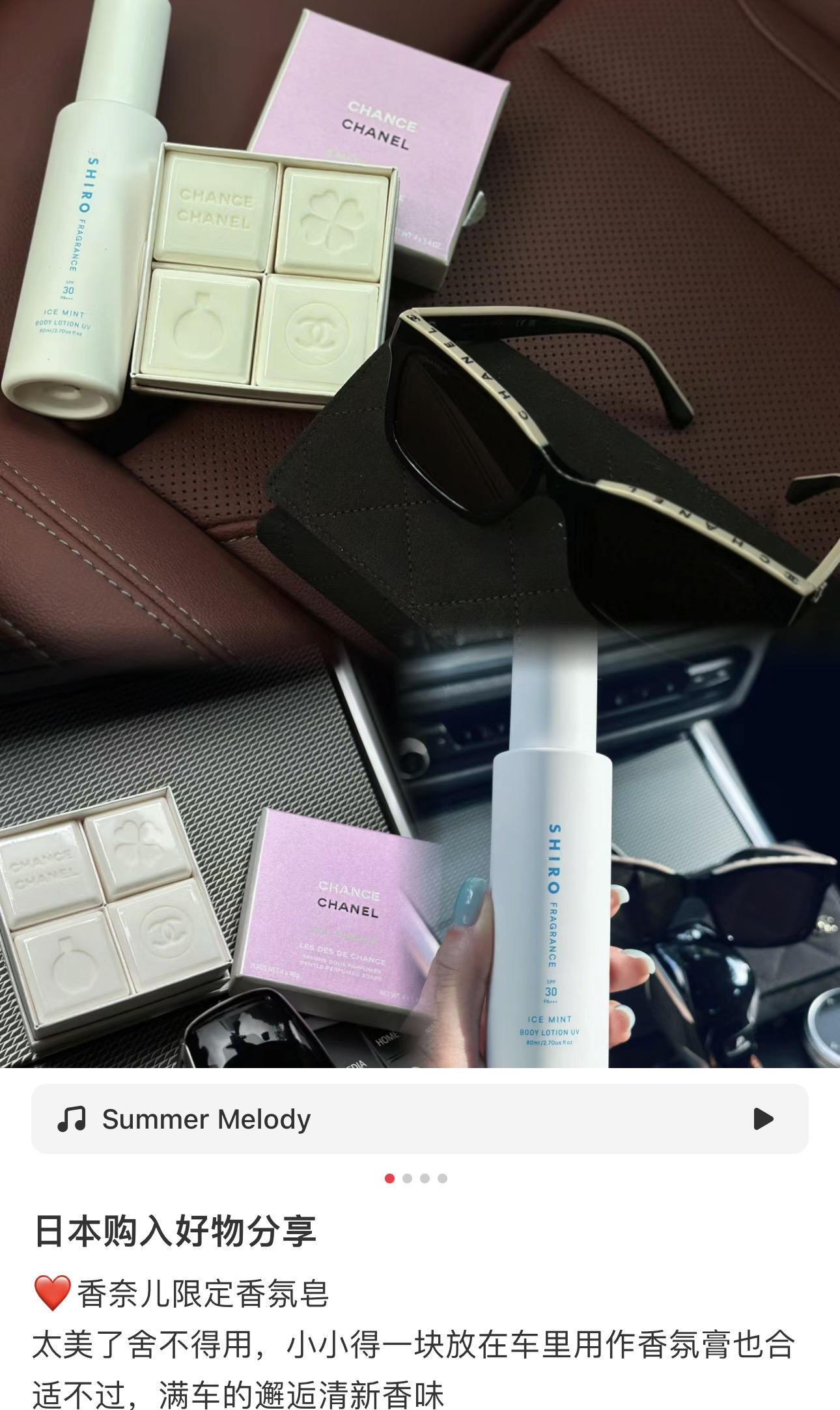 The new CHANEL Solid Fragrance Balm, a curated addition to the House's - Comprehensive 5