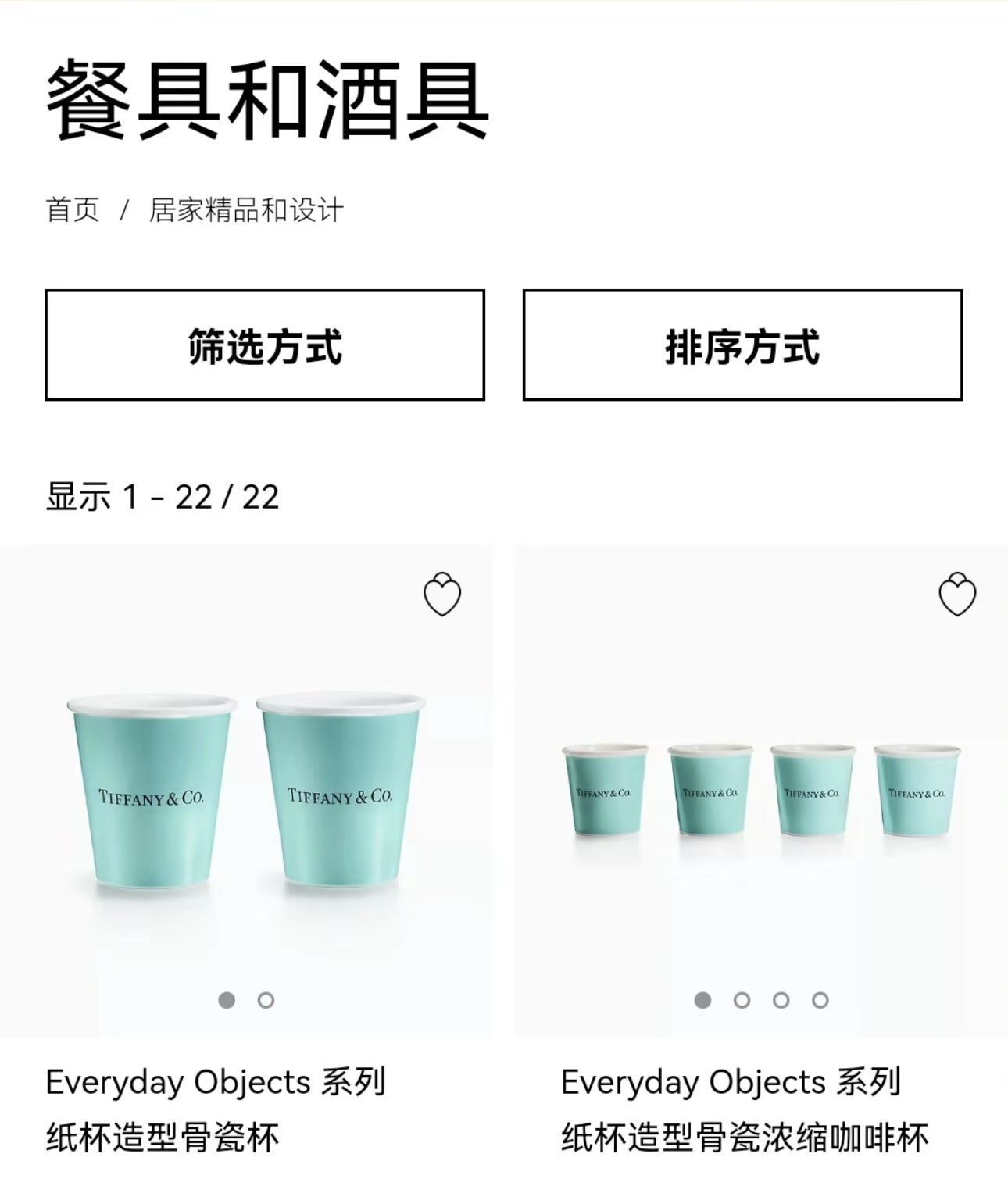 路易威登 Louis Vuitton 高定典藏名品高定成衣时装外套连衣裙衬衫T恤 #5B22D10F 2