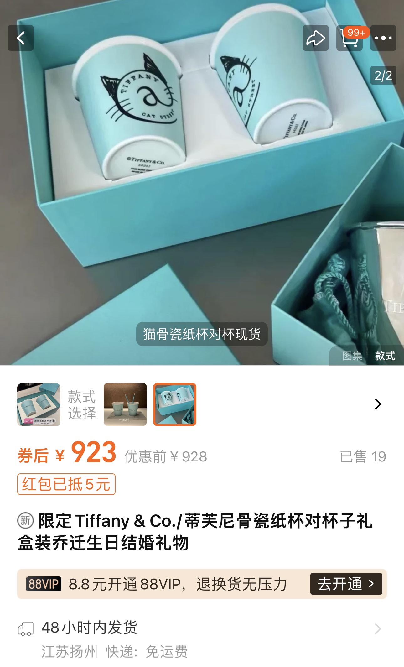 路易威登 Louis Vuitton 高定典藏名品高定成衣时装外套连衣裙衬衫T恤 #5B22D10F 3